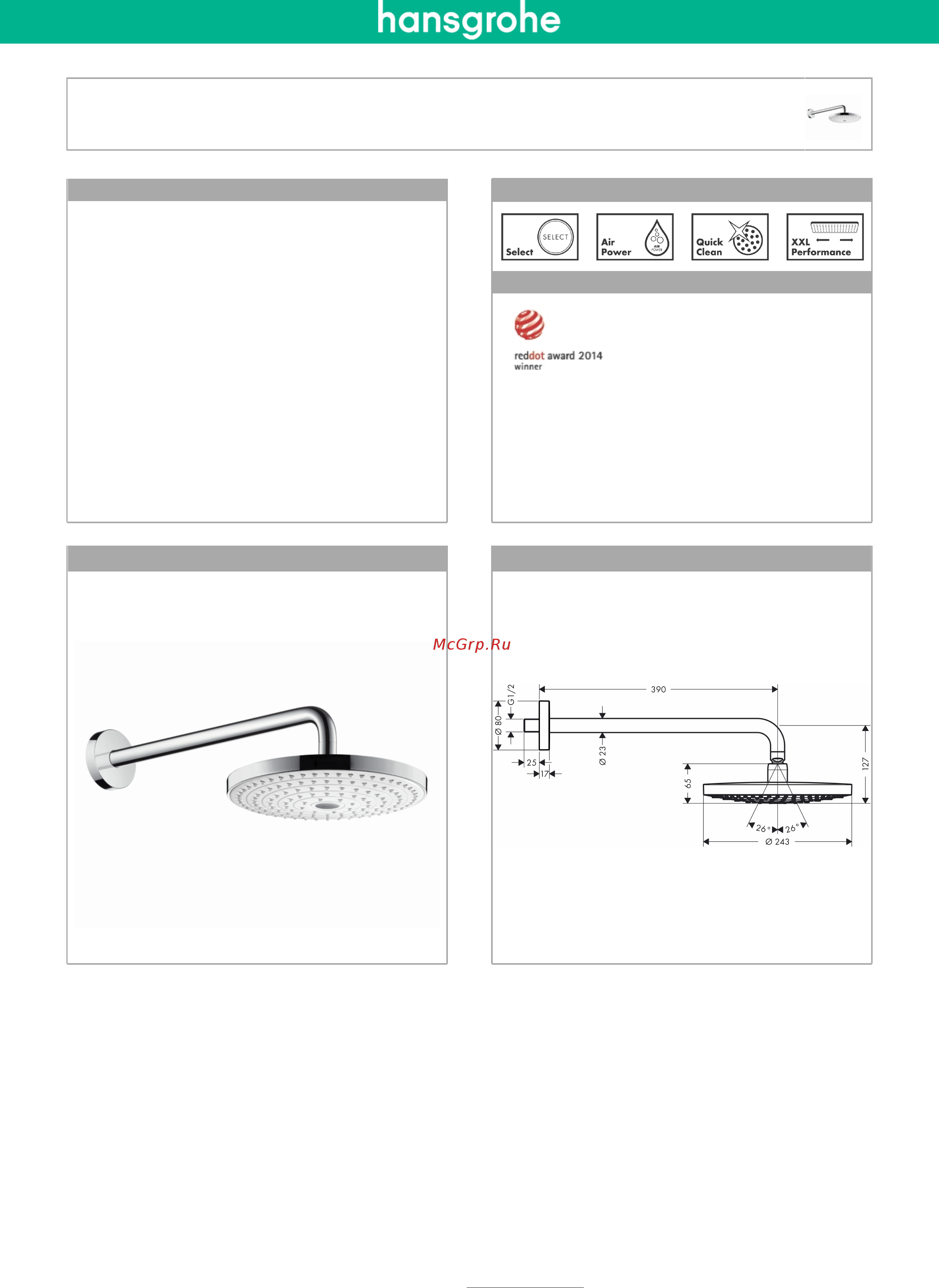 HansGrohe Raindance Select S 240 2jet 26466400 Инструкция по эксплуатации онлайн