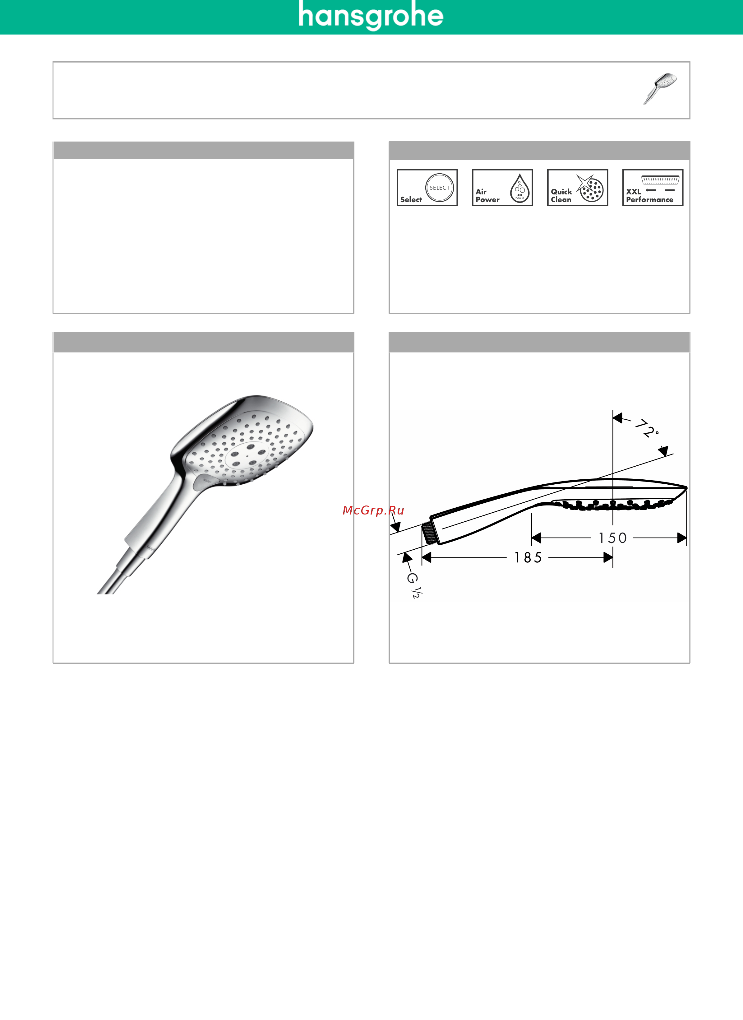 HansGrohe Raindance Select E 150 26550000 Инструкция по эксплуатации онлайн