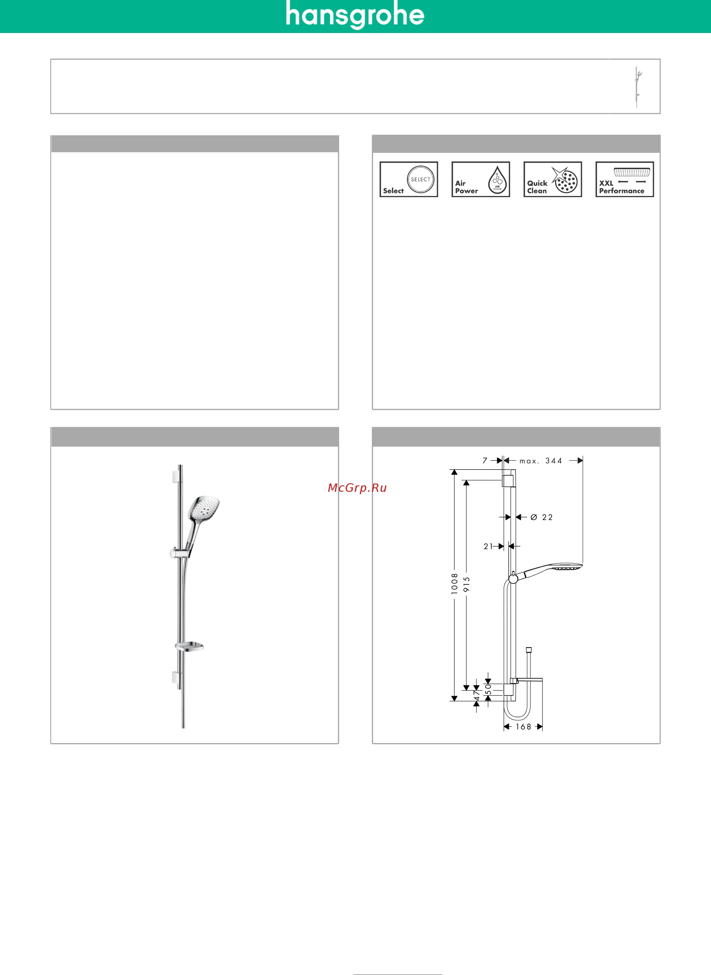 HansGrohe Raindance Select E 150 3jet/ Unica'S Puro 27857400 Инструкция по эксплуатации онлайн