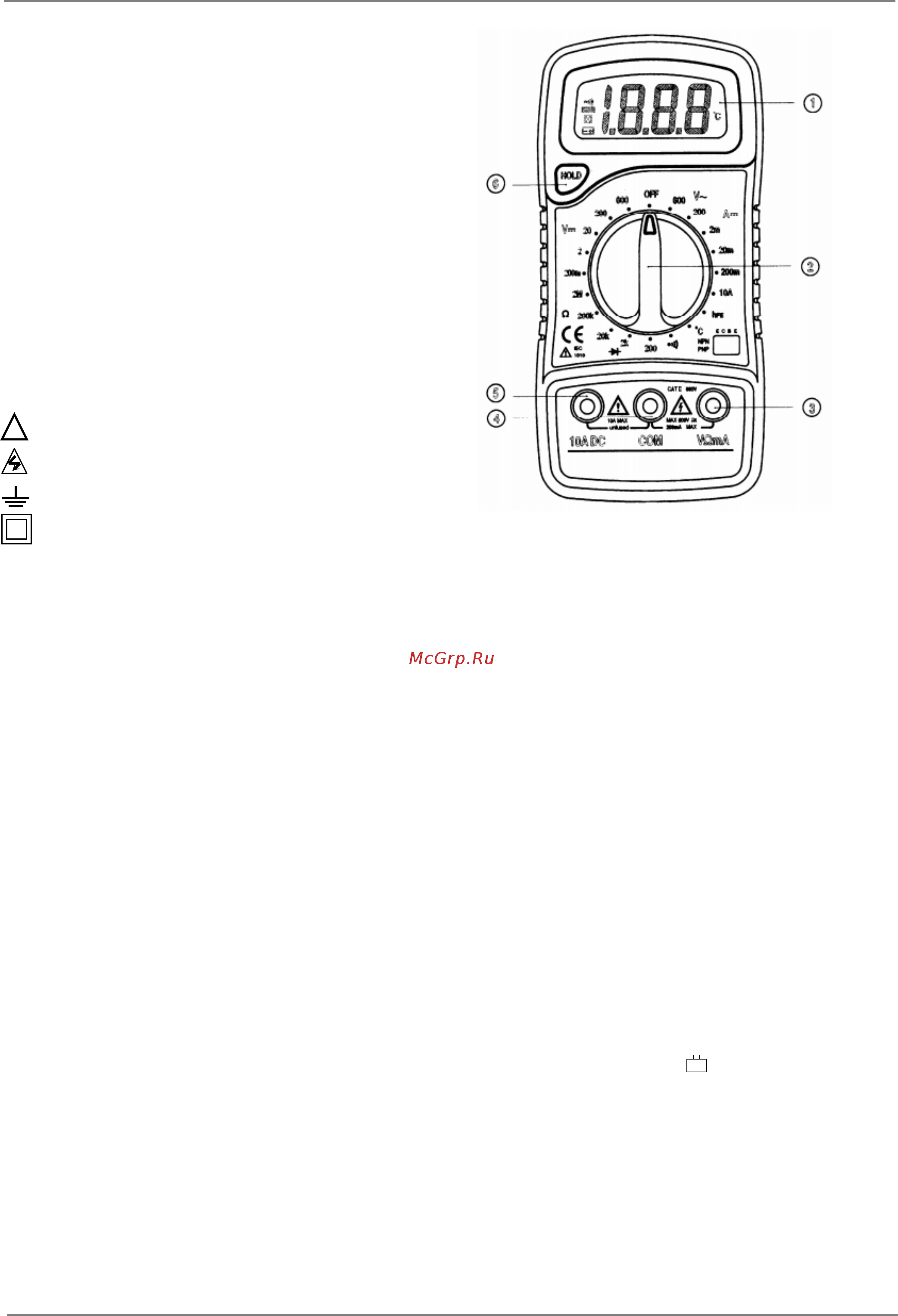 Iek Master MAS830L Инструкция по эксплуатации онлайн