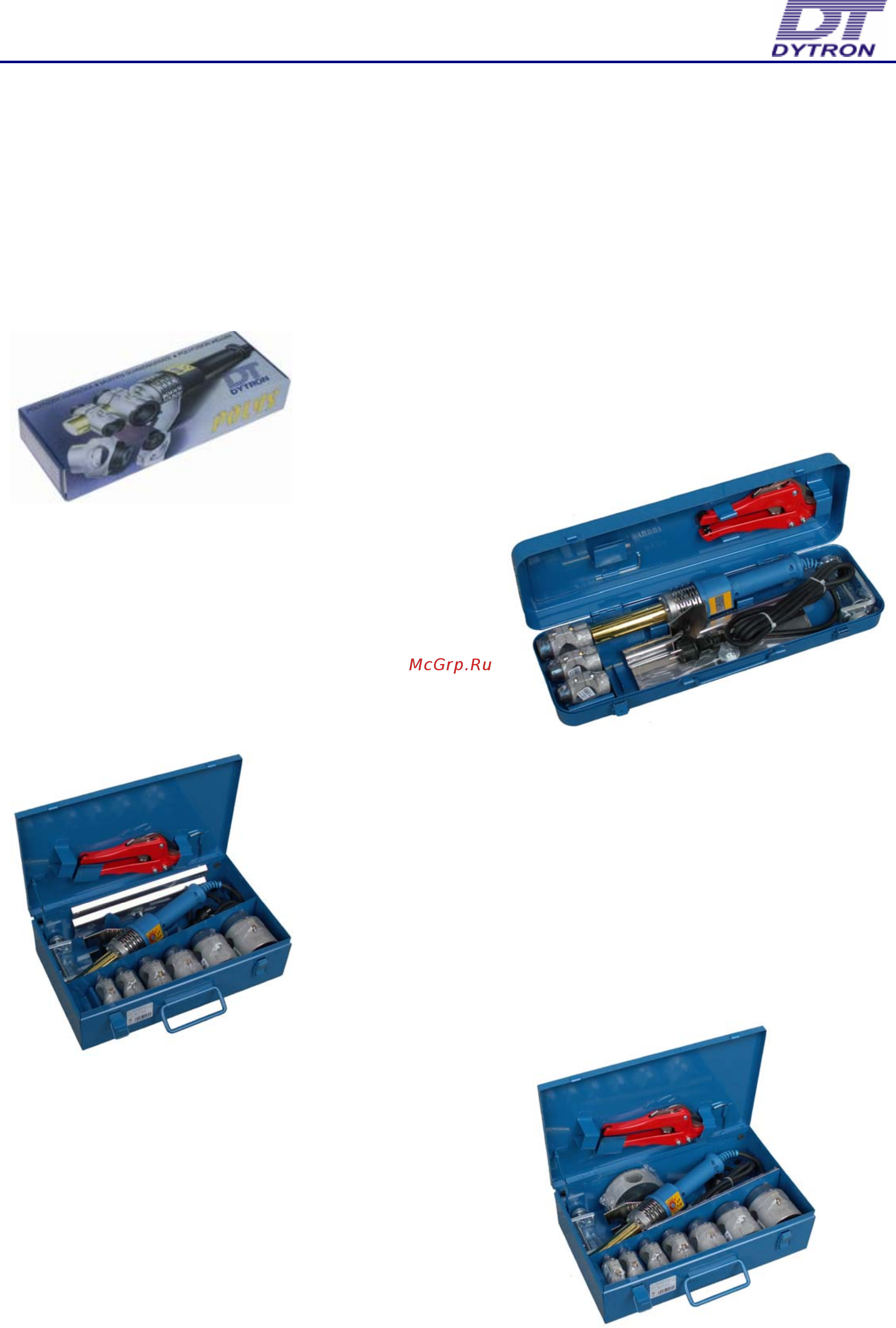 Dytron Traceweld PROFI blue Polys P-4a [4/8] Технические характеристики