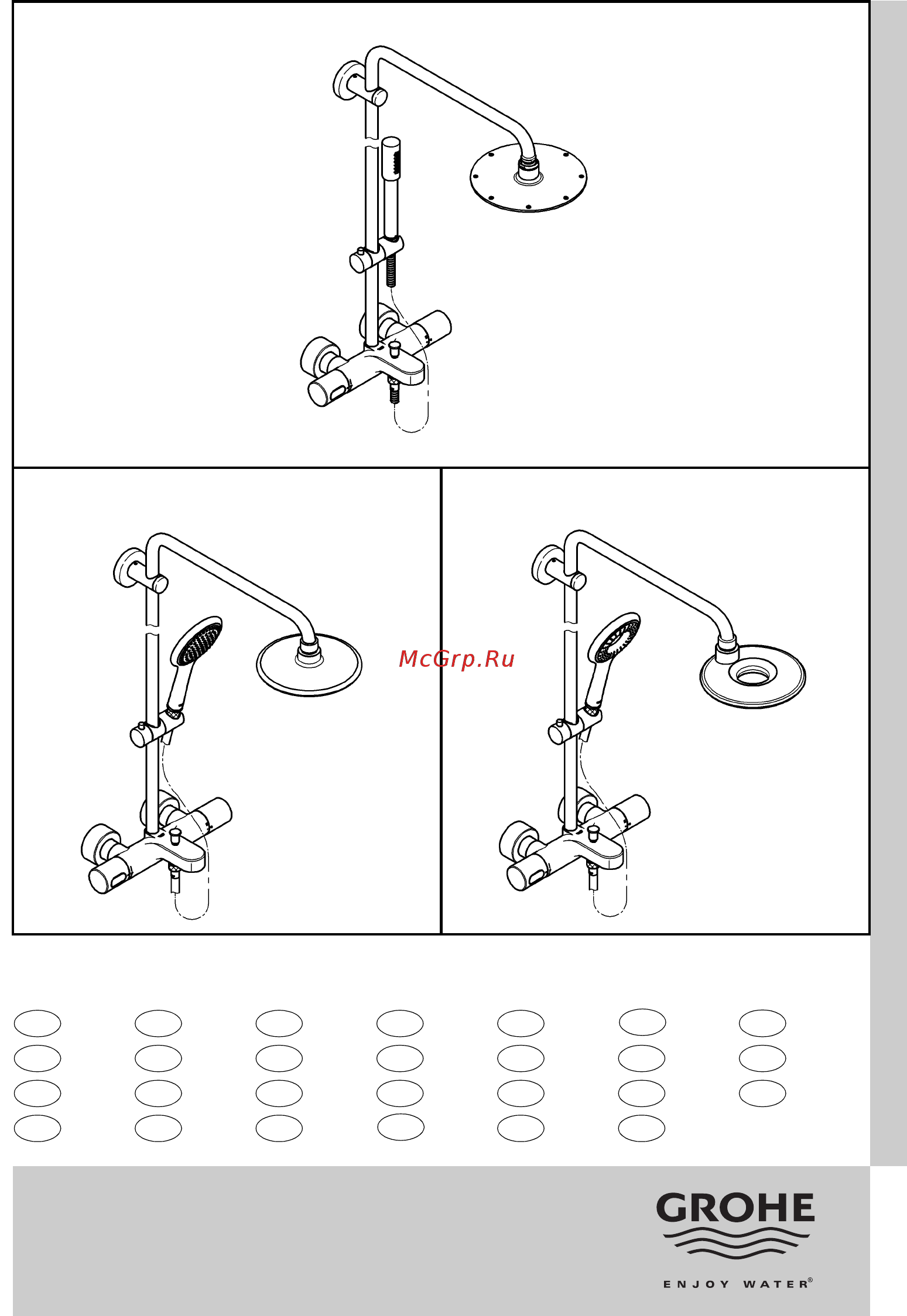 Grohe Rainshower System 210 27641000 Инструкция по эксплуатации онлайн