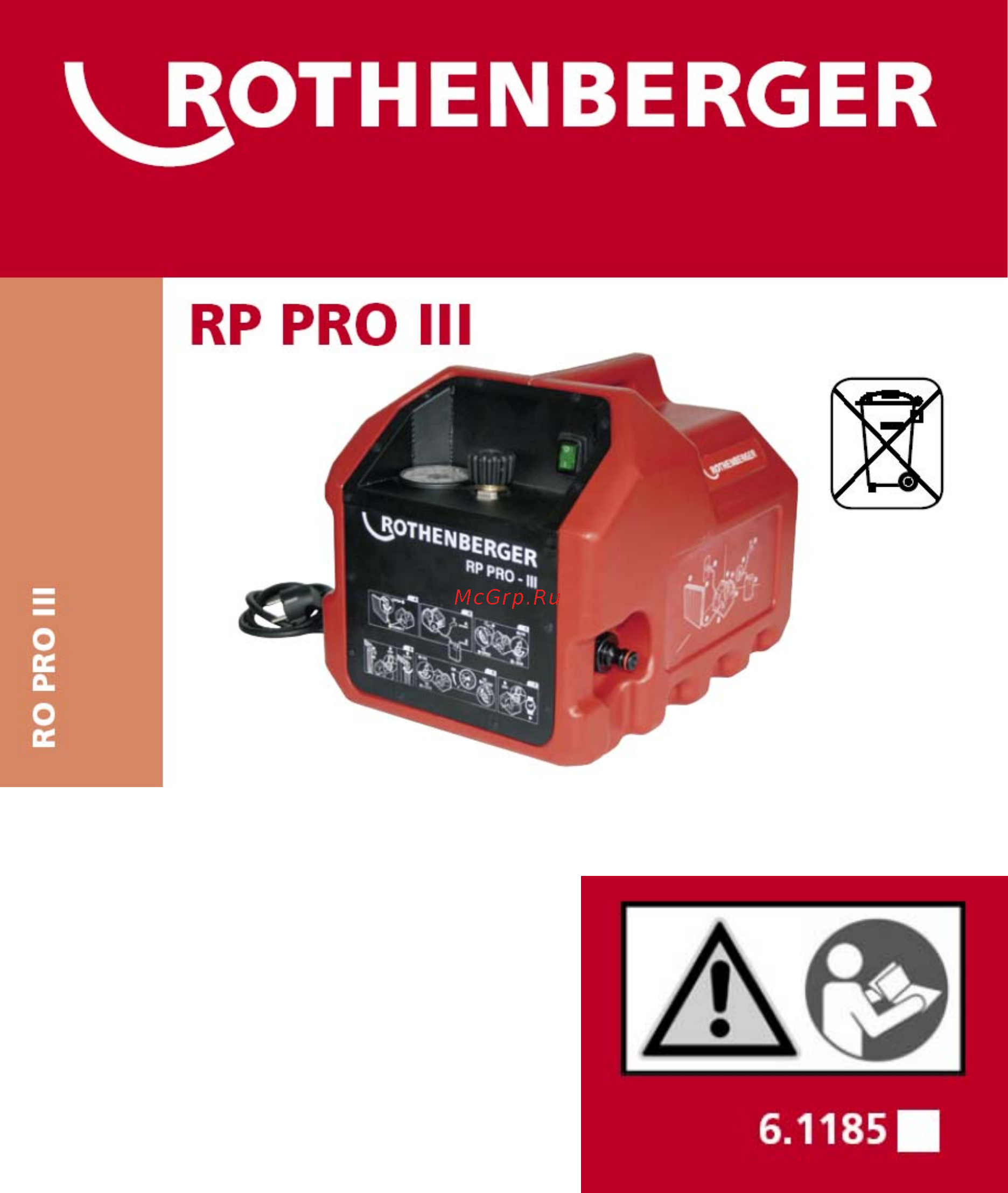 Rothenberger RP PRO III 61185 Инструкция по эксплуатации онлайн
