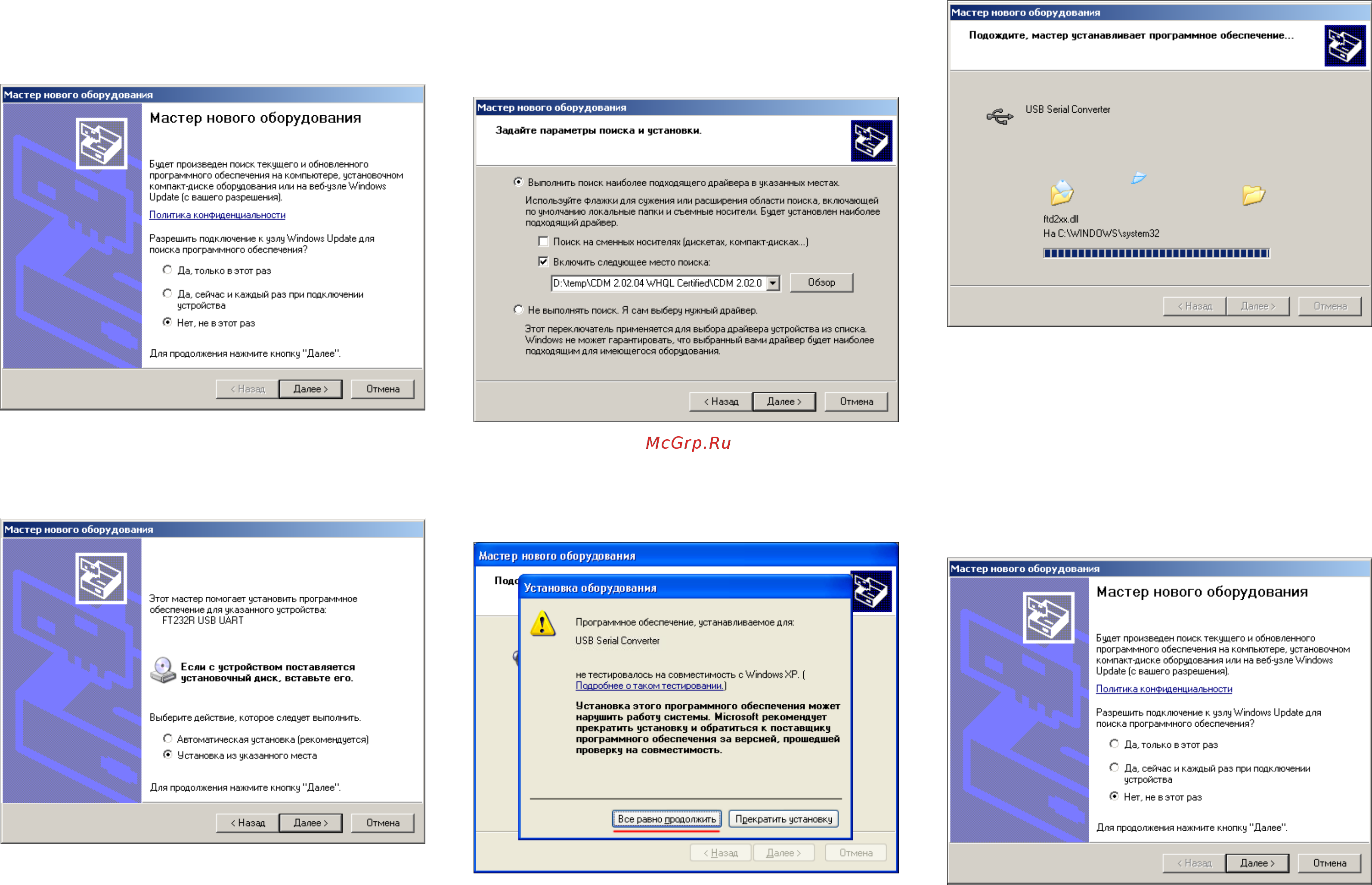 Orion ELM 327 USB Инструкция по эксплуатации онлайн [4/6] 332571