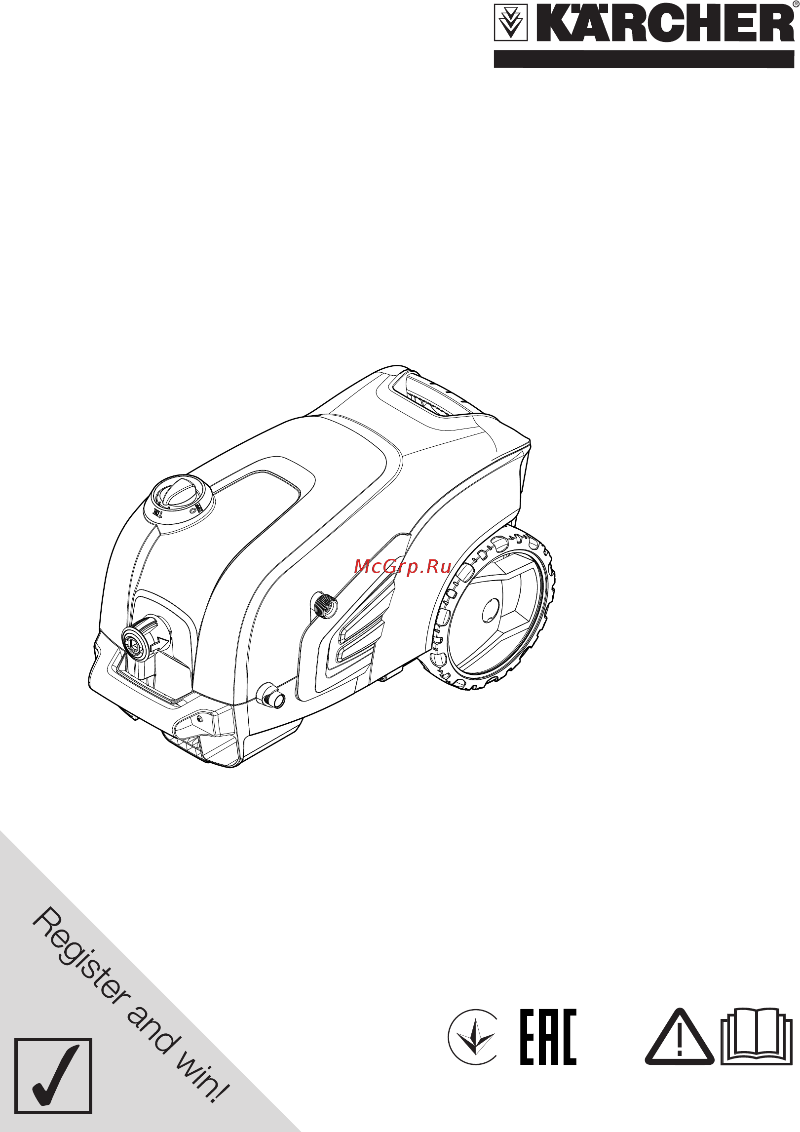 Karcher K 7 Compact 1.447-002 Инструкция по эксплуатации онлайн