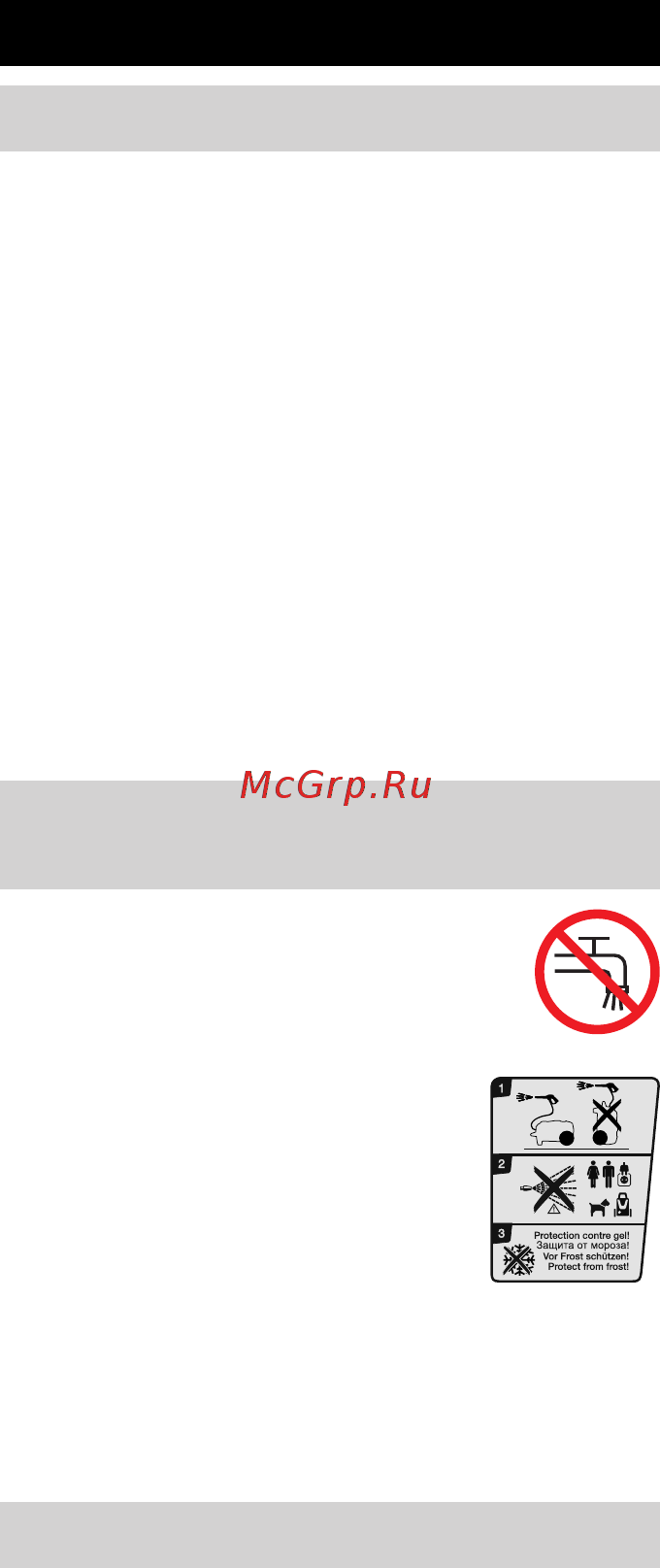 Karcher K 7 Compact 1.447-002 [267/278] Нұсқаудың анықтамасы
