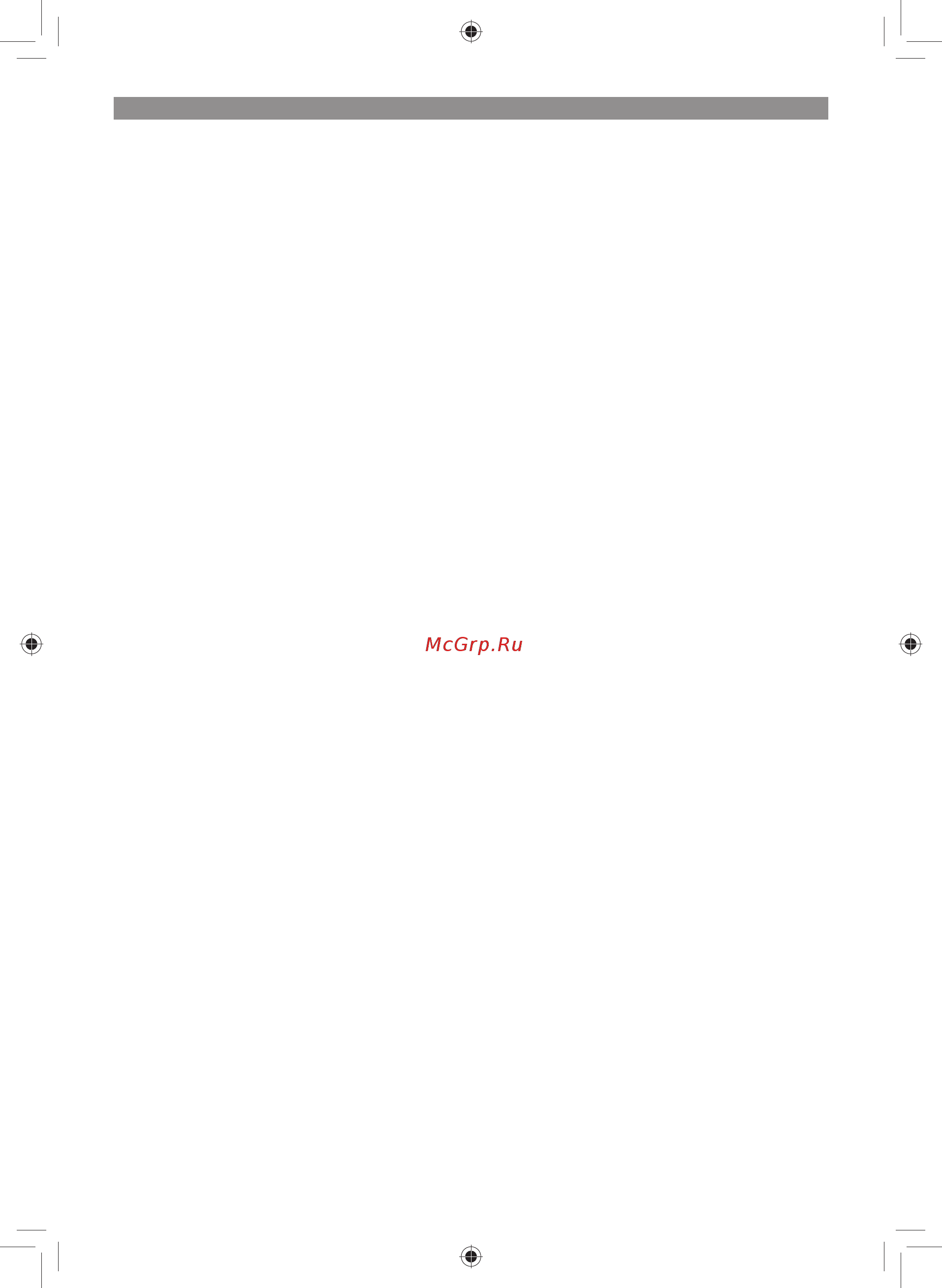 Einhell RT-SD 3,6/1 Li (4513490) [56/76] Εγγύηση