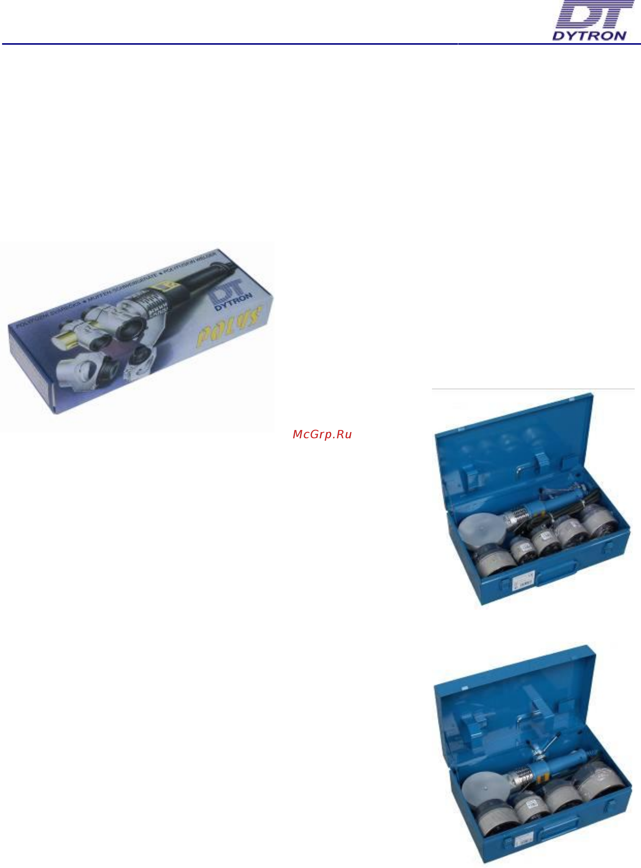 Dytron SP-4a 1200 W TraceWeld SOLO 04373 [4/8] Технические характеристики