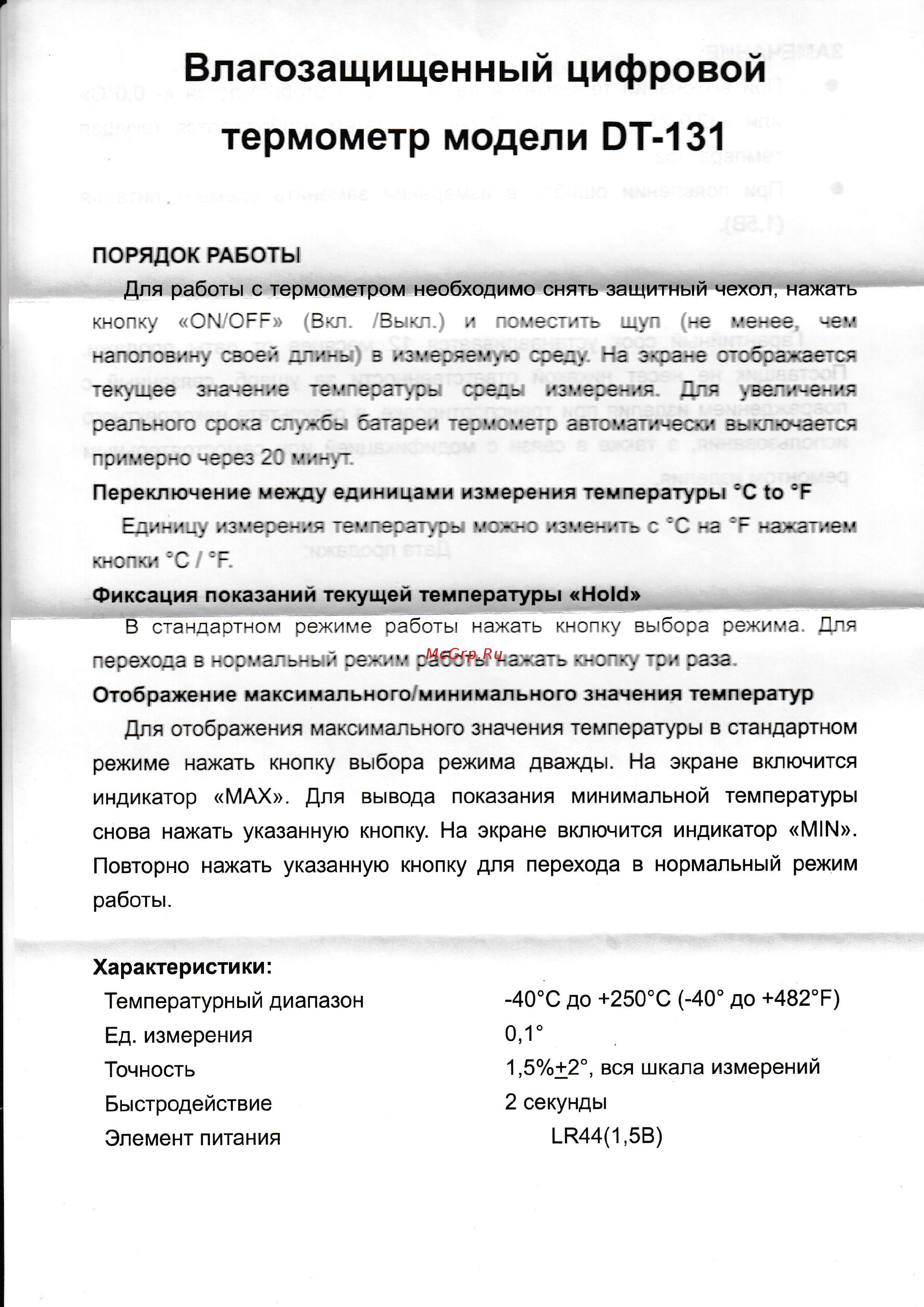 CEM DT-131 Инструкция по эксплуатации онлайн