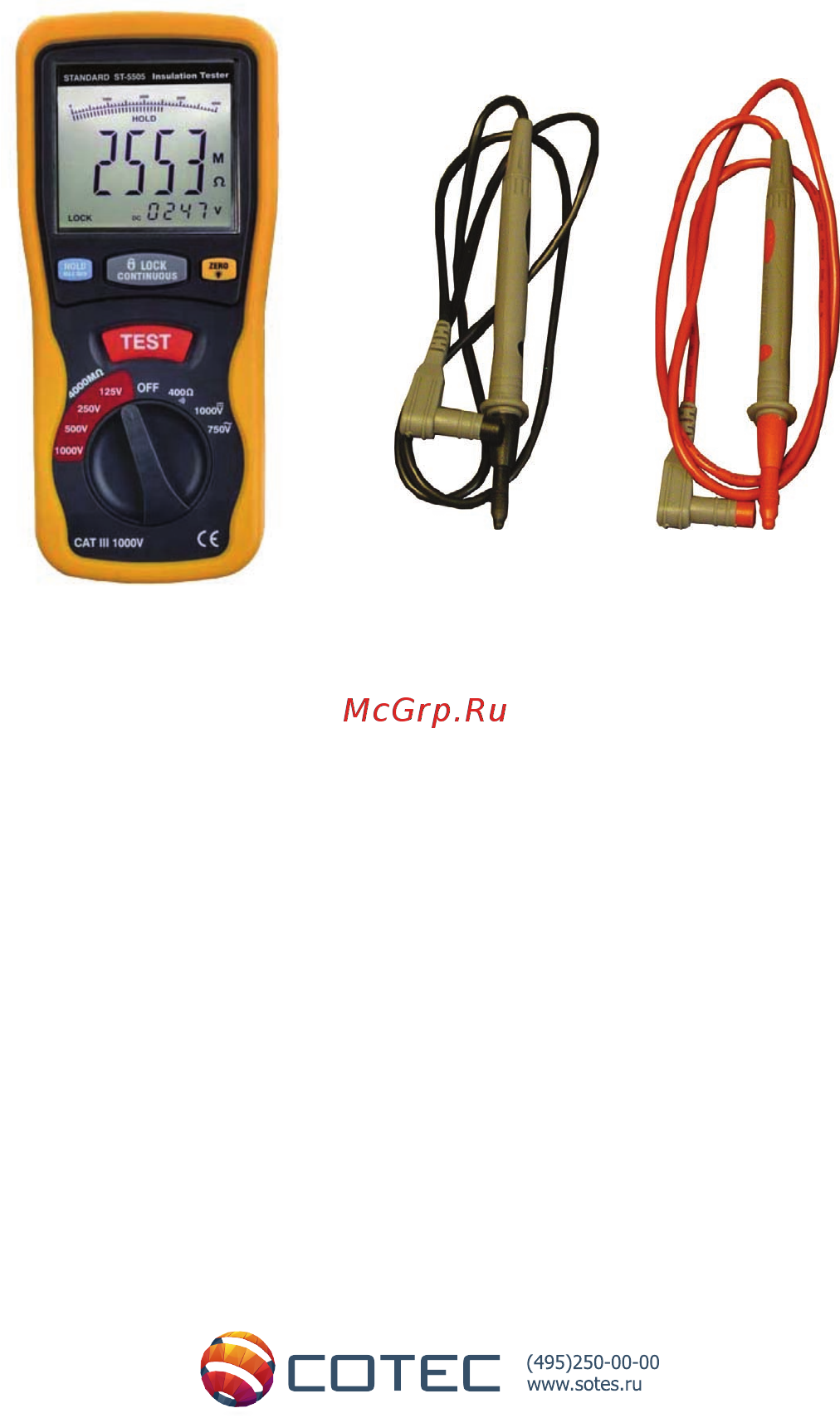 CEM DT-5505 Инструкция по эксплуатации онлайн