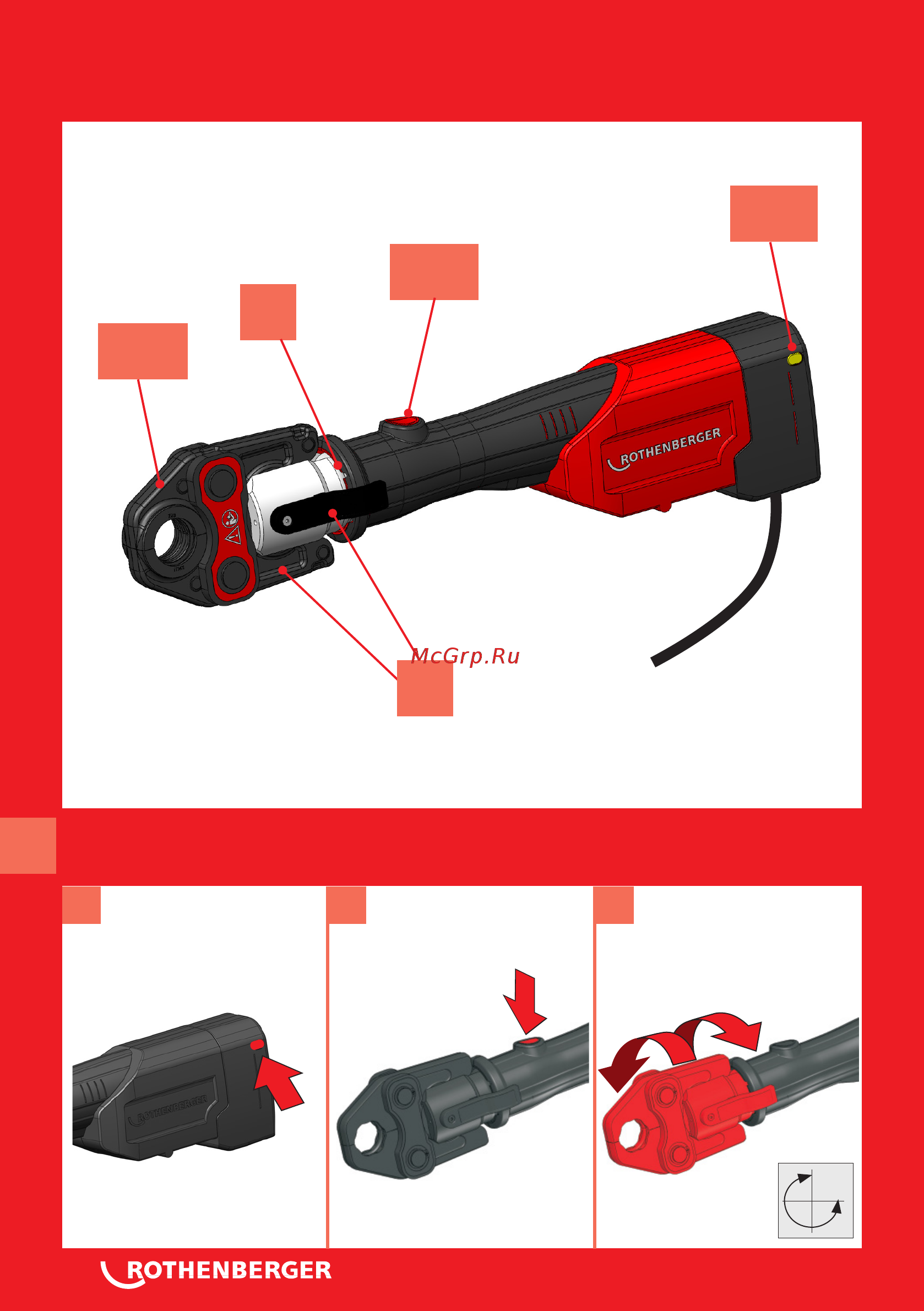 Rothenberger ROMAX AC ECO 15705r Инструкция по эксплуатации онлайн [2/140] 332699