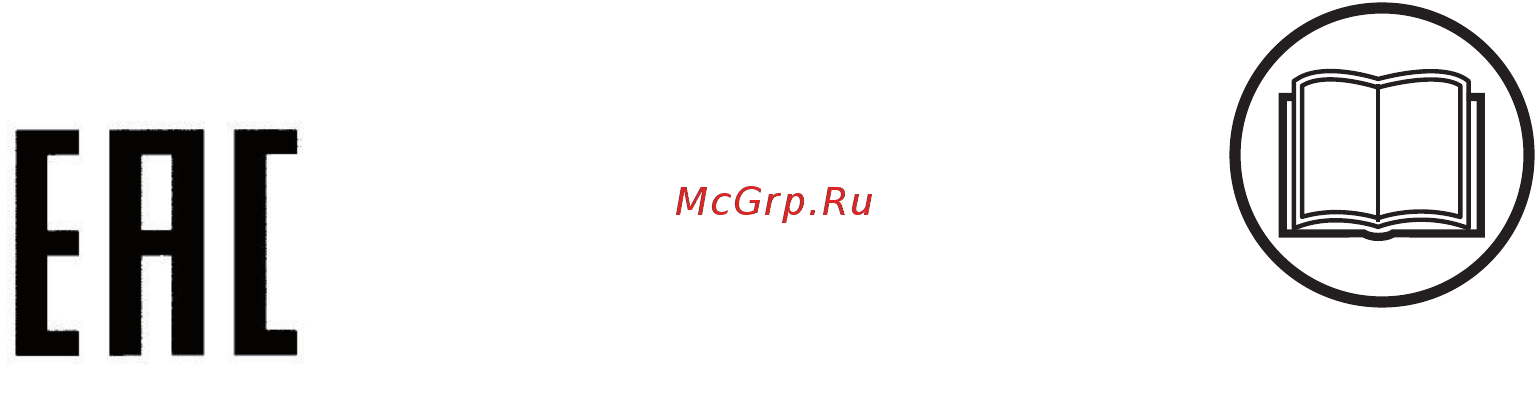Husqvarna 525RX 9667768-01 Инструкция по эксплуатации онлайн