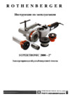 Rothenberger SUPERTRONIC 2000 71256r Инструкция по эксплуатации