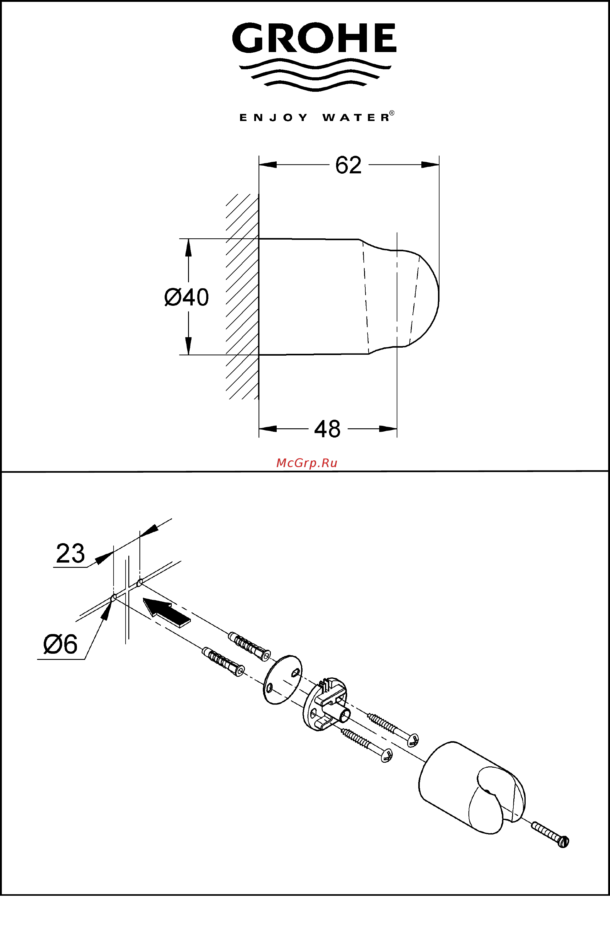 Grohe Trigger Spray 27514000 Инструкция по эксплуатации онлайн