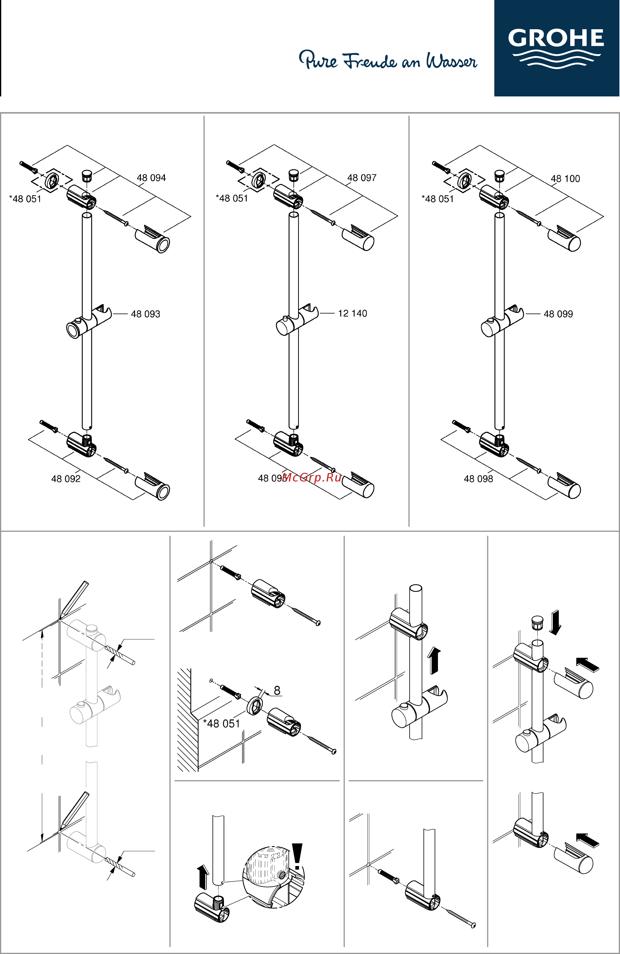 Grohe Euphoria Eco 27230001 Инструкция по эксплуатации онлайн