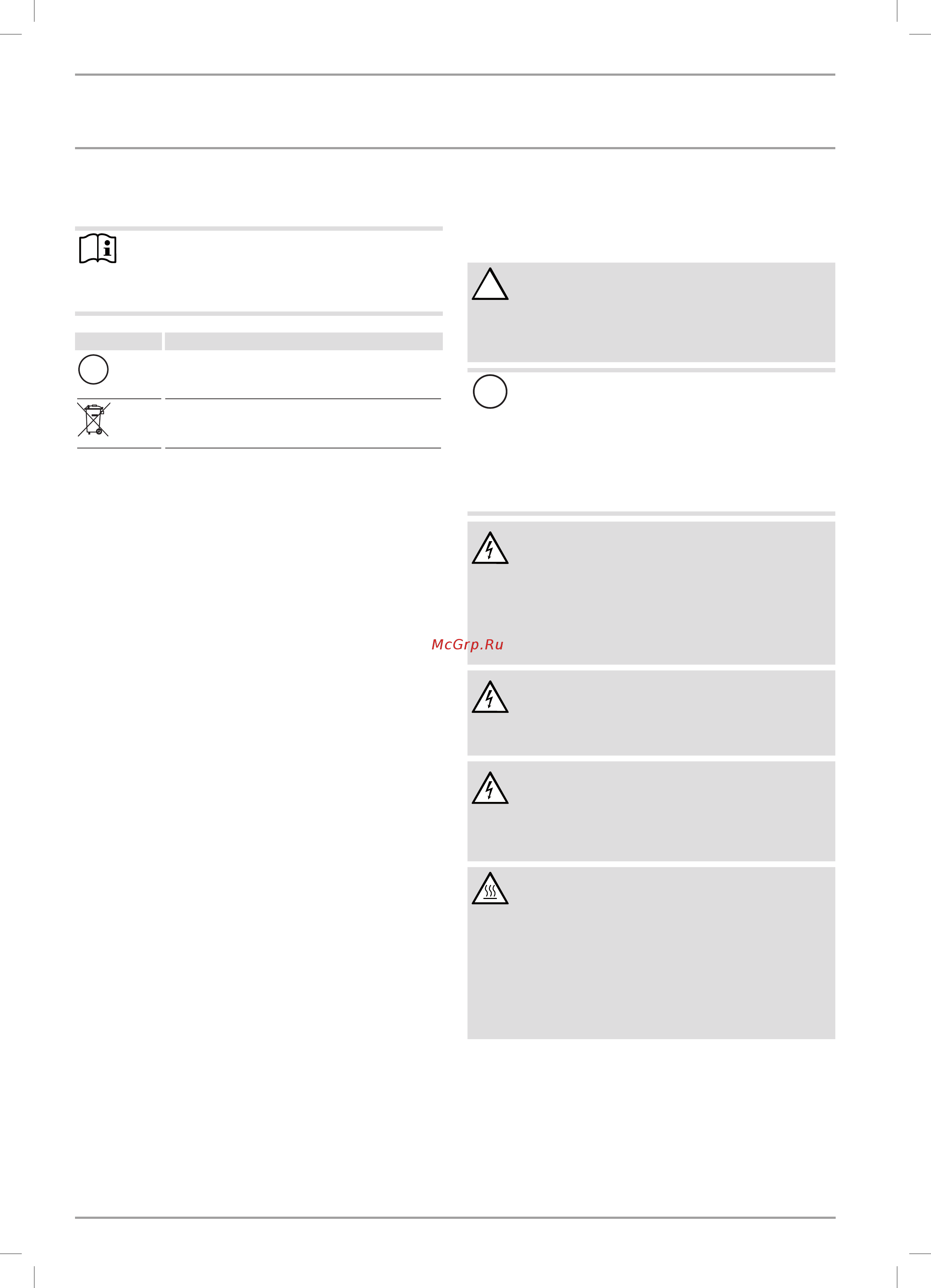Stiebel Eltron DHC-Е 8/10 [3/11] Техника безопасности