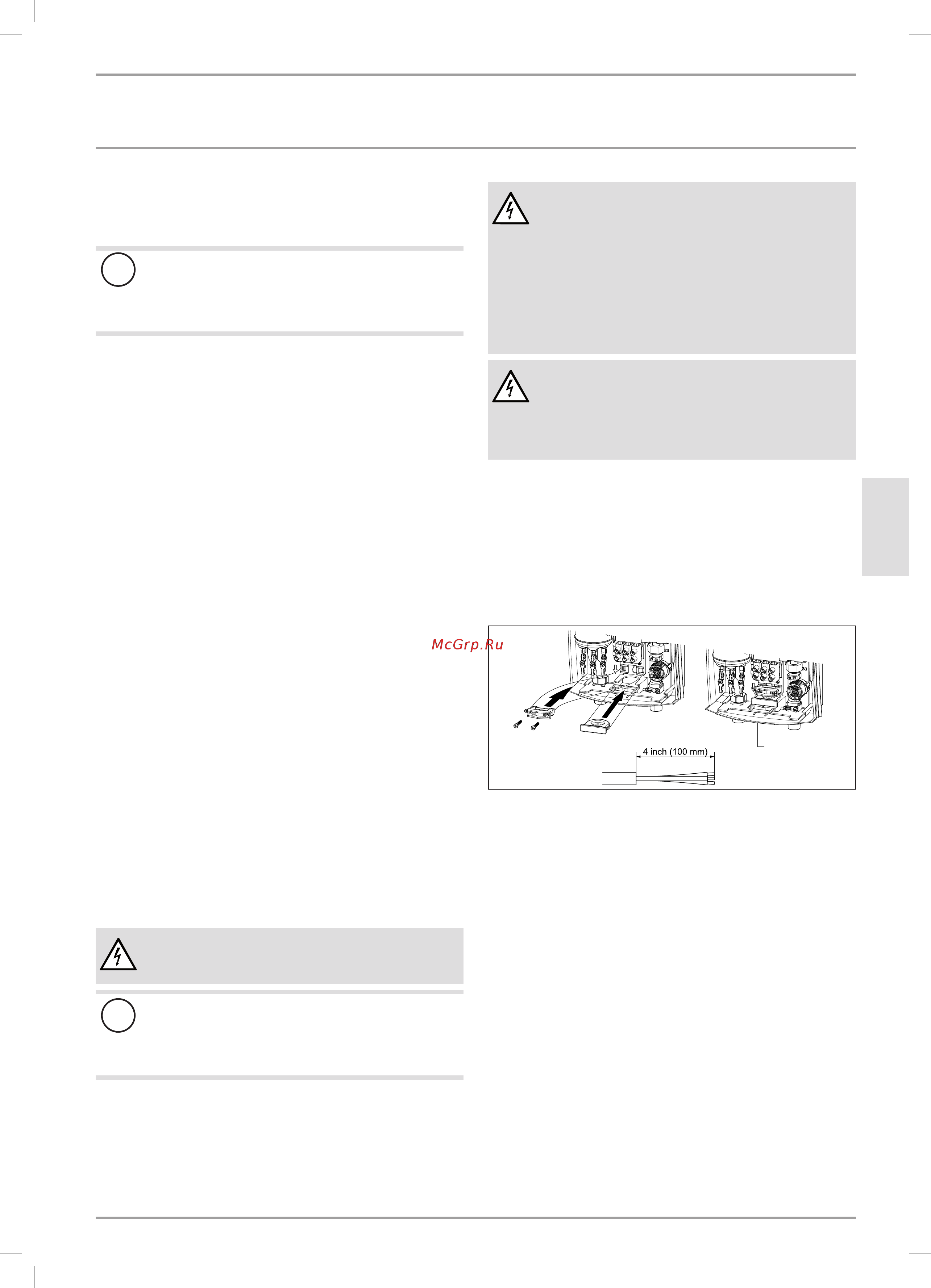 Stiebel Eltron DHC-Е 8/10 [6/11] Монтаж монтаж