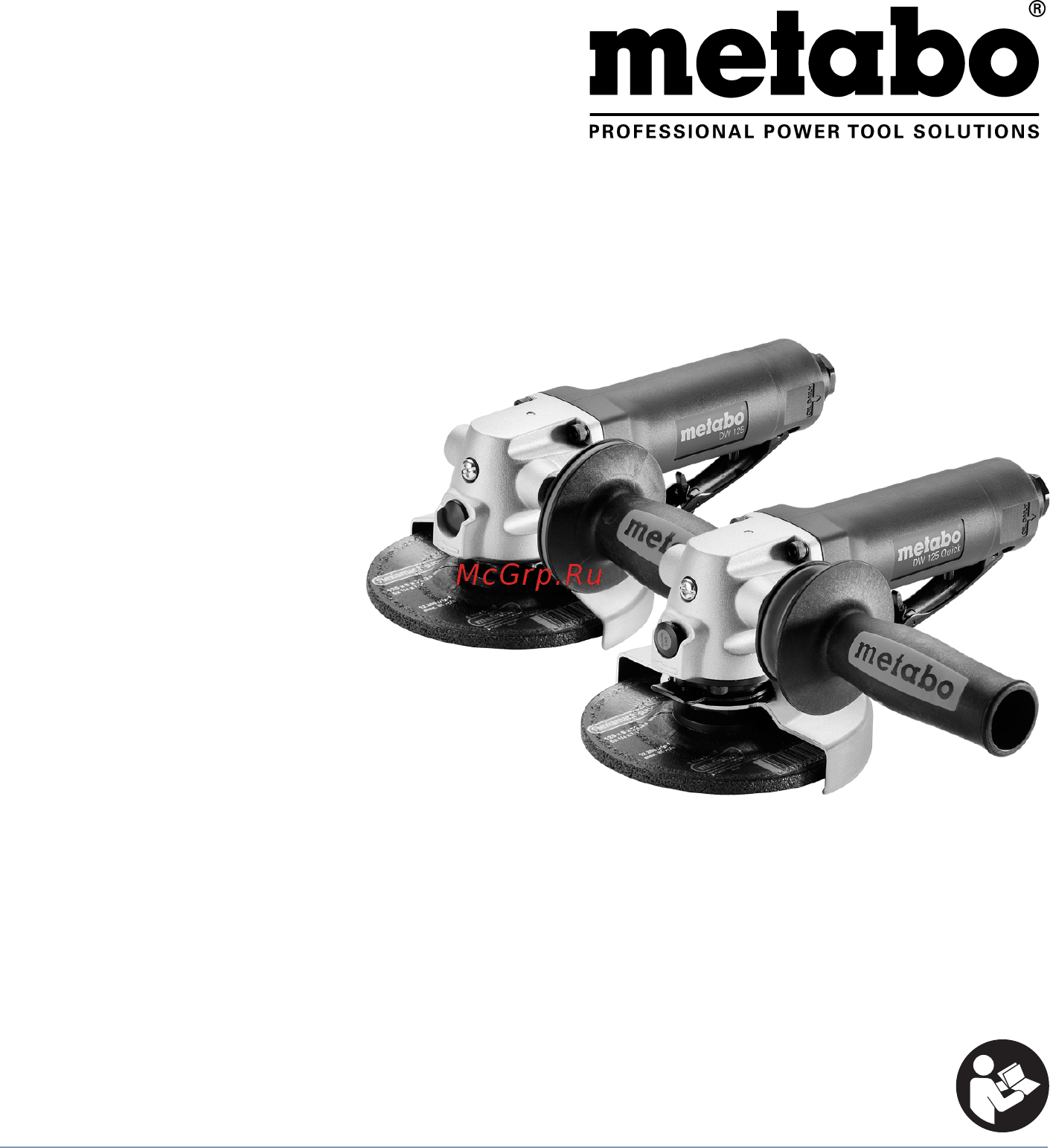 Metabo DW 125 Quick (601557000) Инструкция по эксплуатации онлайн