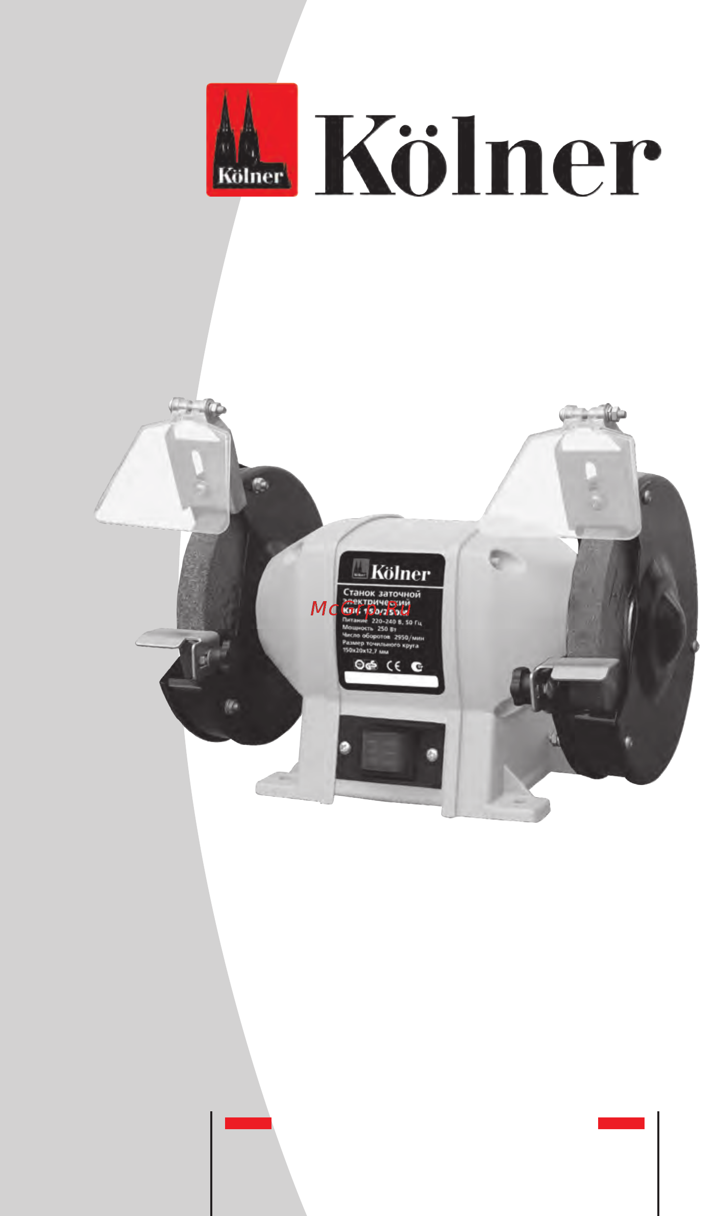Kolner KBG 150/250 М Инструкция по эксплуатации онлайн