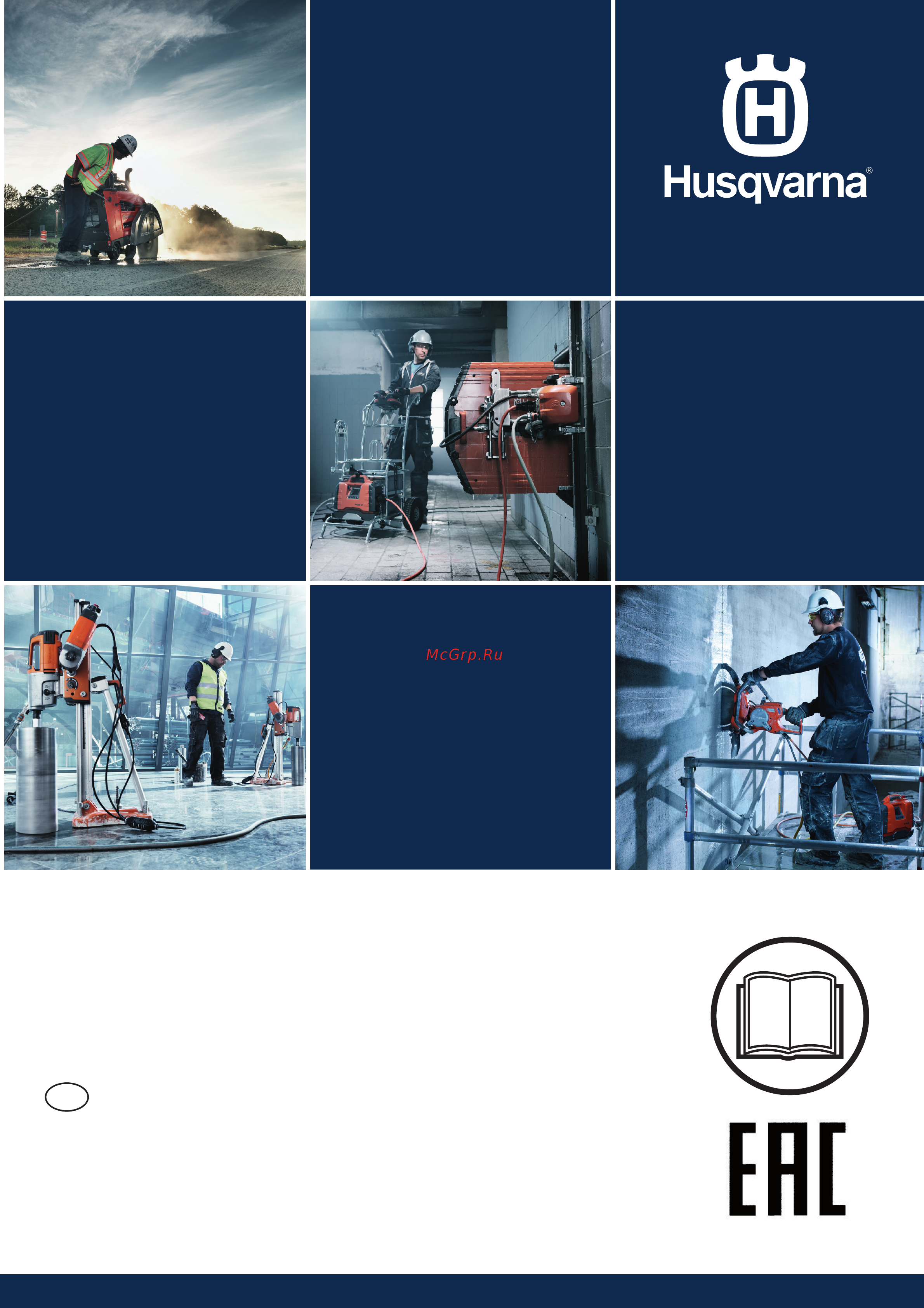 Husqvarna TS 230 F (9651536-01) Инструкция по эксплуатации онлайн