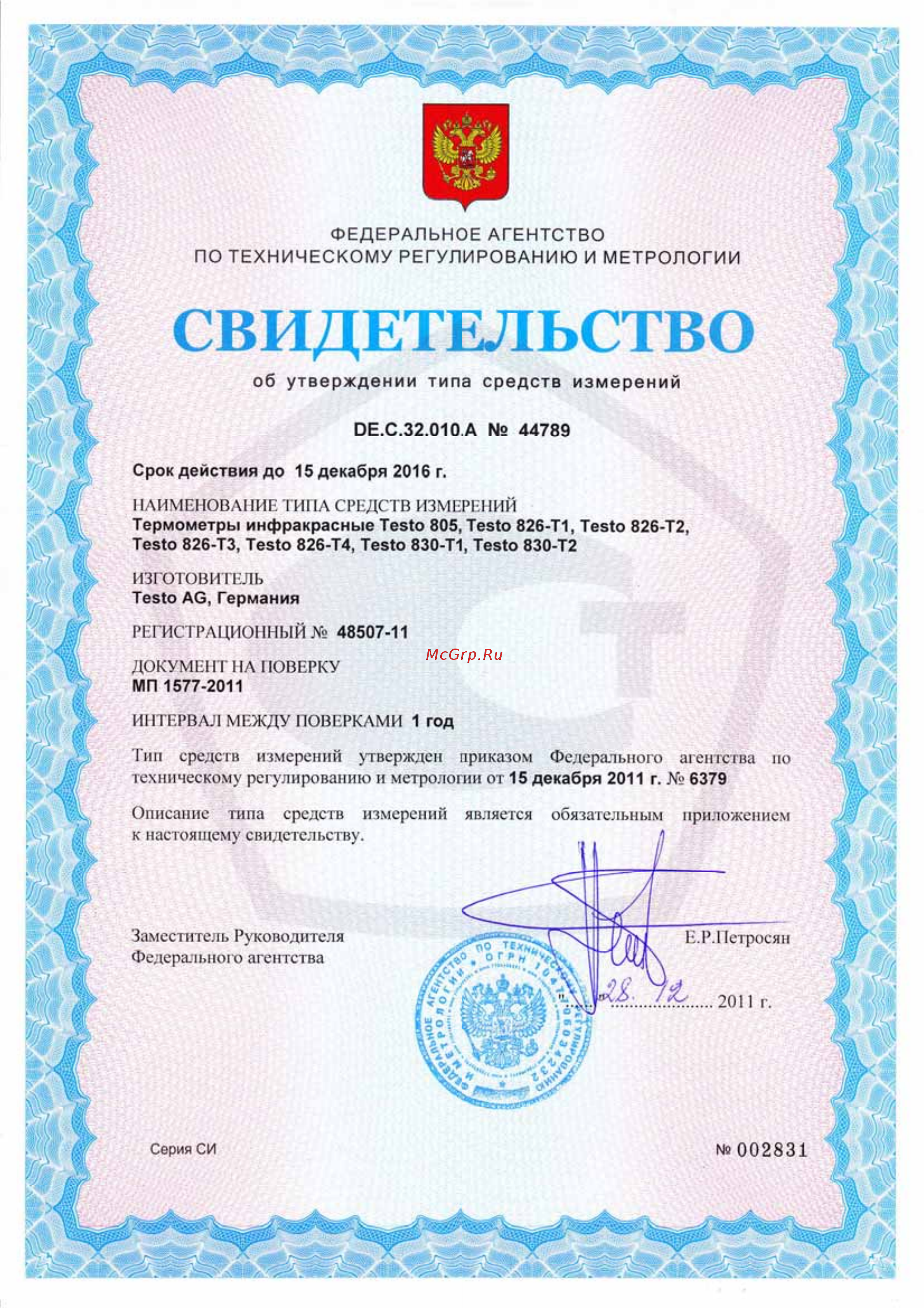 Testo 805 [2/2] 002831