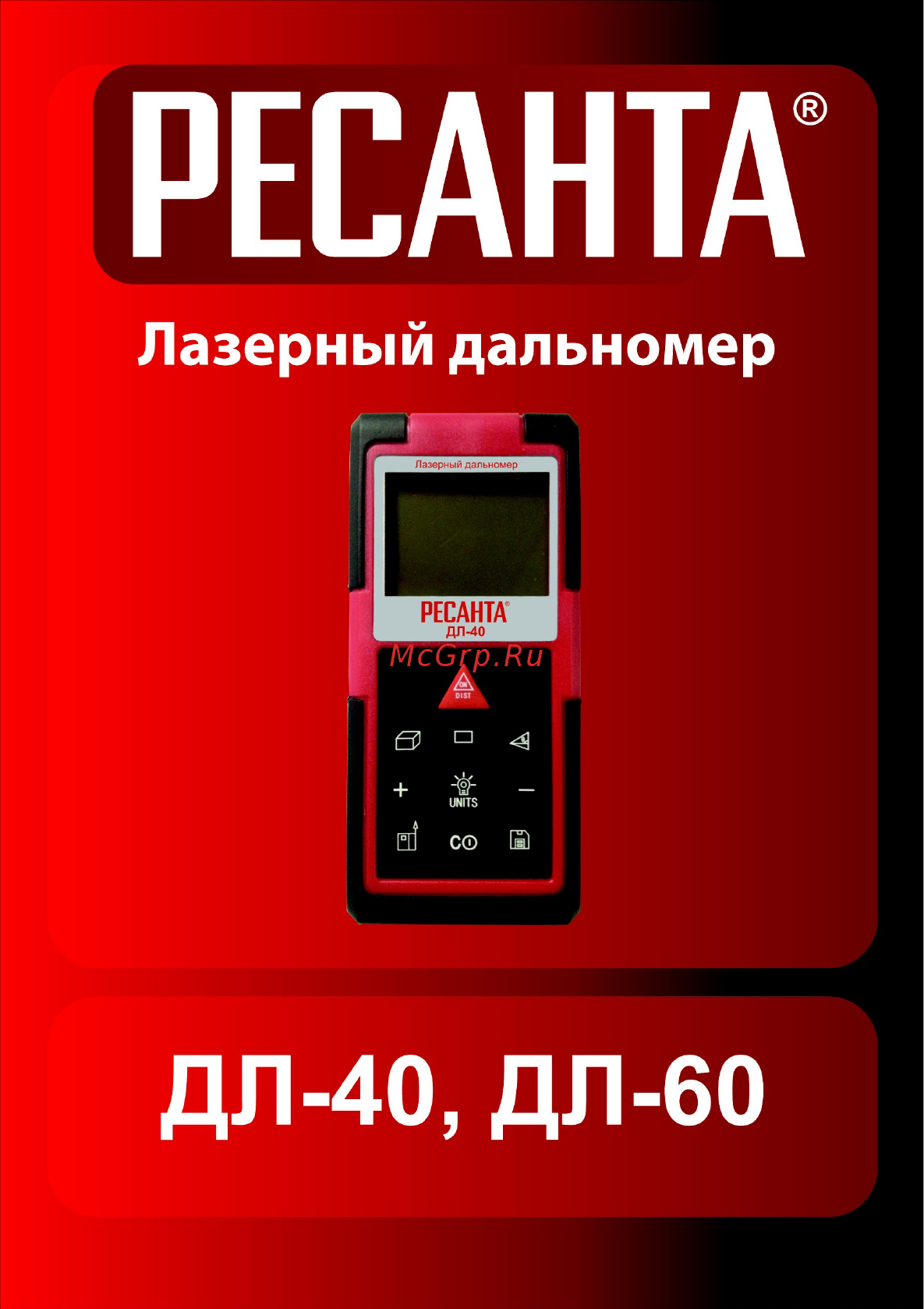 Ресанта ДЛ-40 Инструкция по эксплуатации онлайн