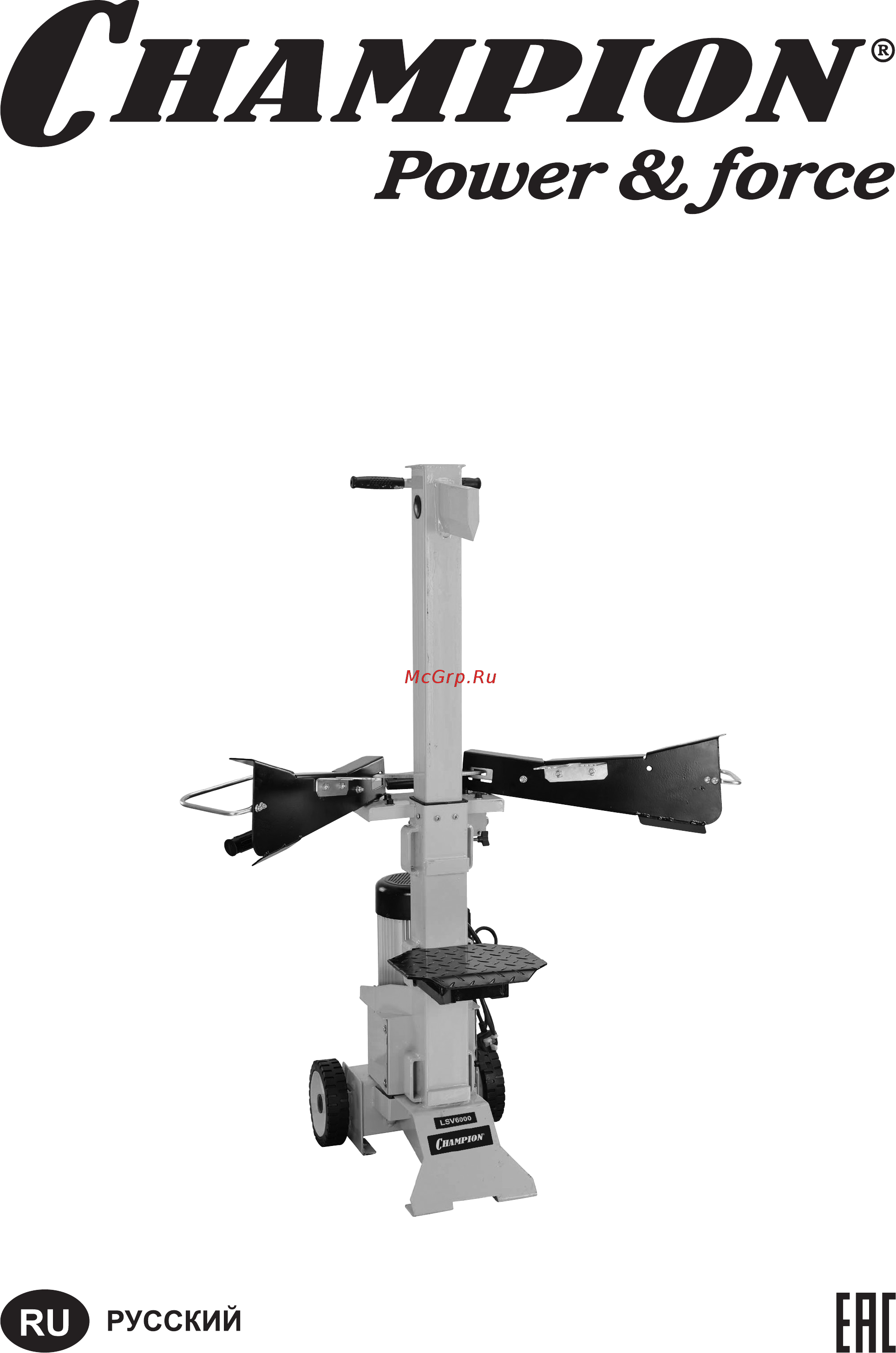 Champion LSV6000 Инструкция по эксплуатации онлайн