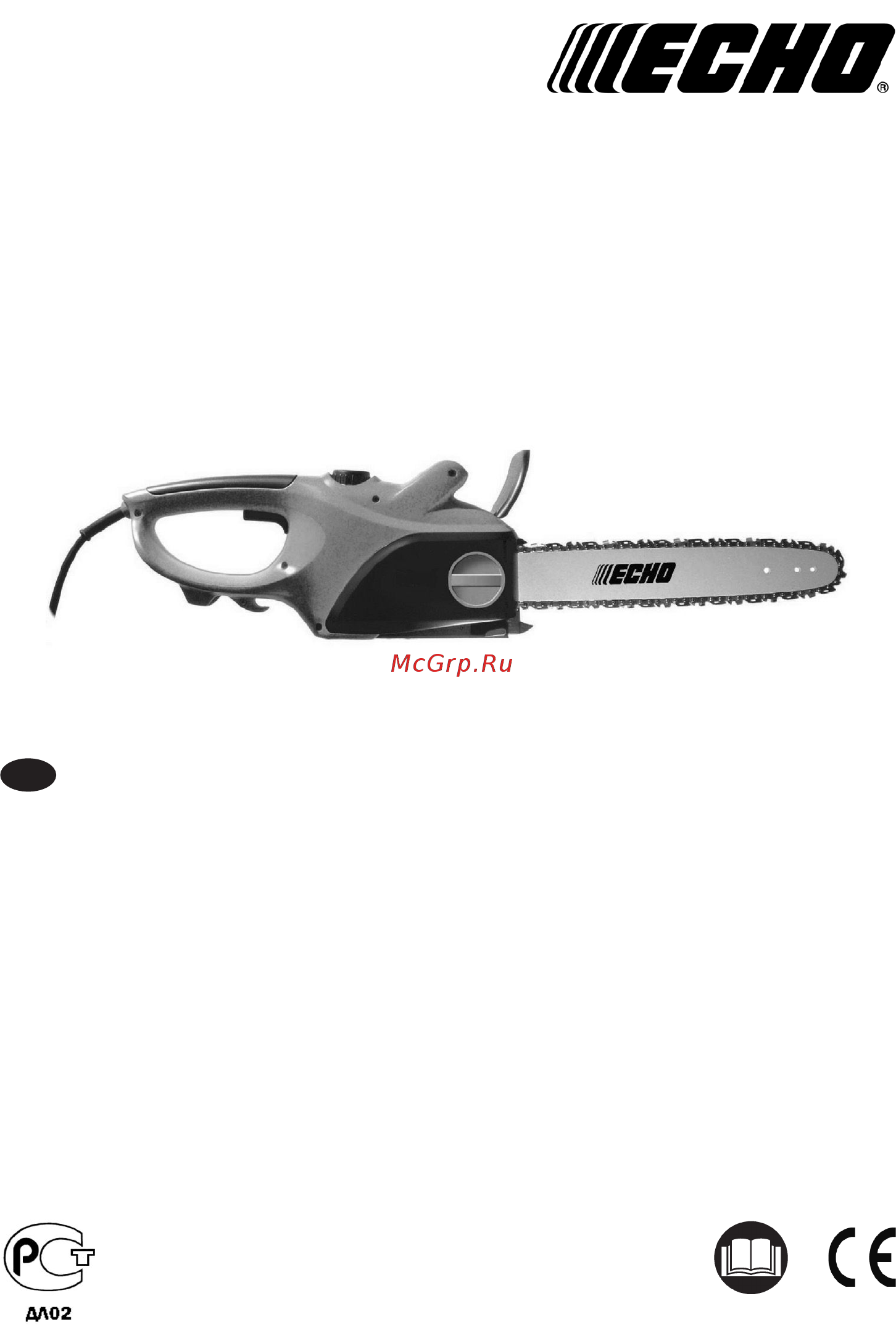 Echo CS-2000-14 Инструкция по эксплуатации онлайн