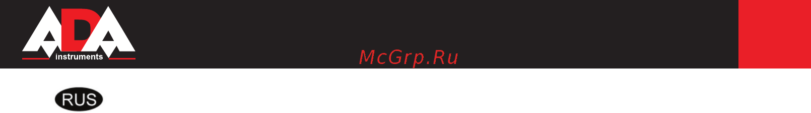 Ada : цифровой уровень ProLevel 40 + рулетка RubTape 8 + угломер AngleRuler 30 А00620 [11/20] Pro level 40