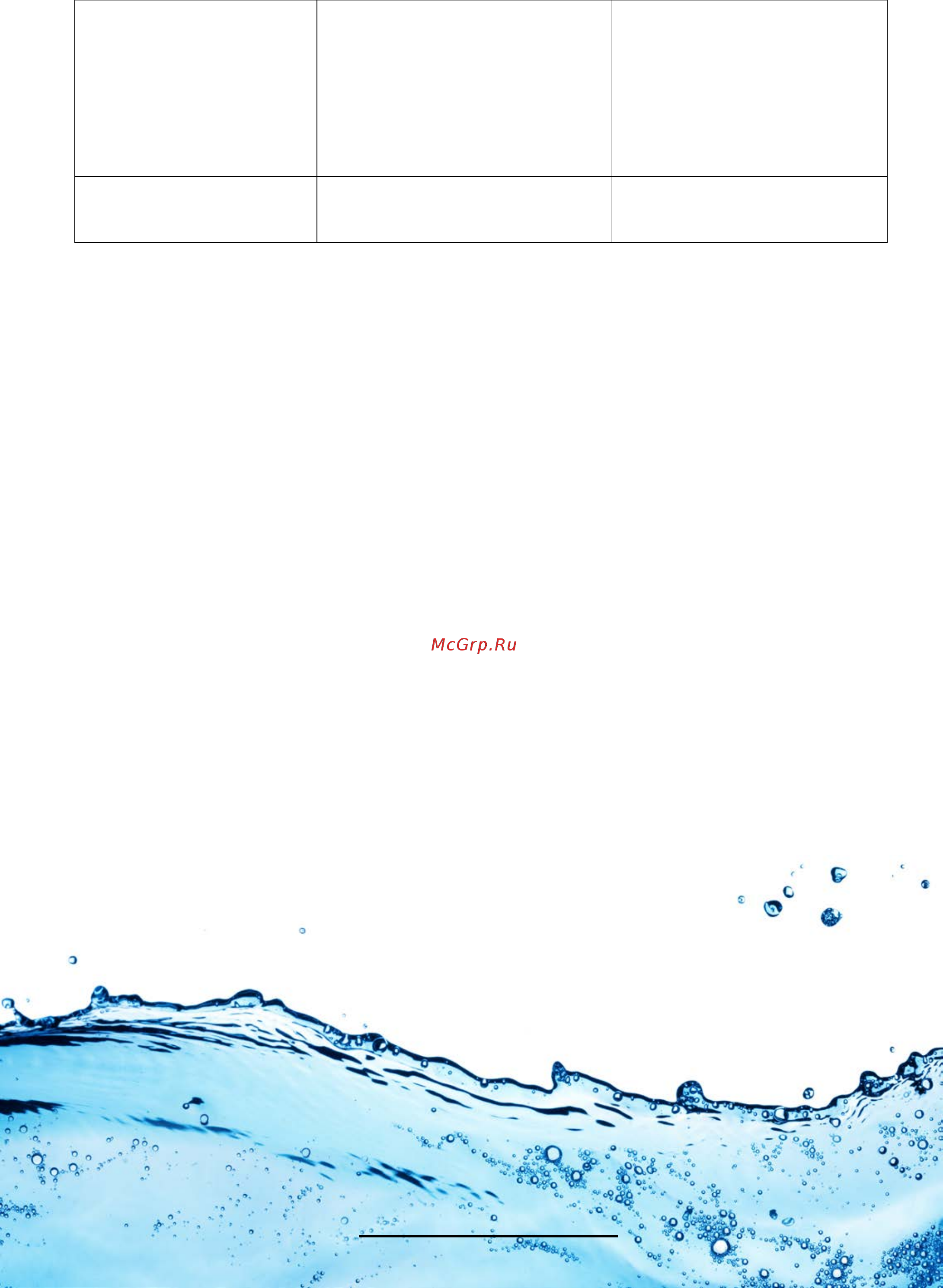 AUROR A AGP 1100-25 JET [8/8] Www aurora online ru