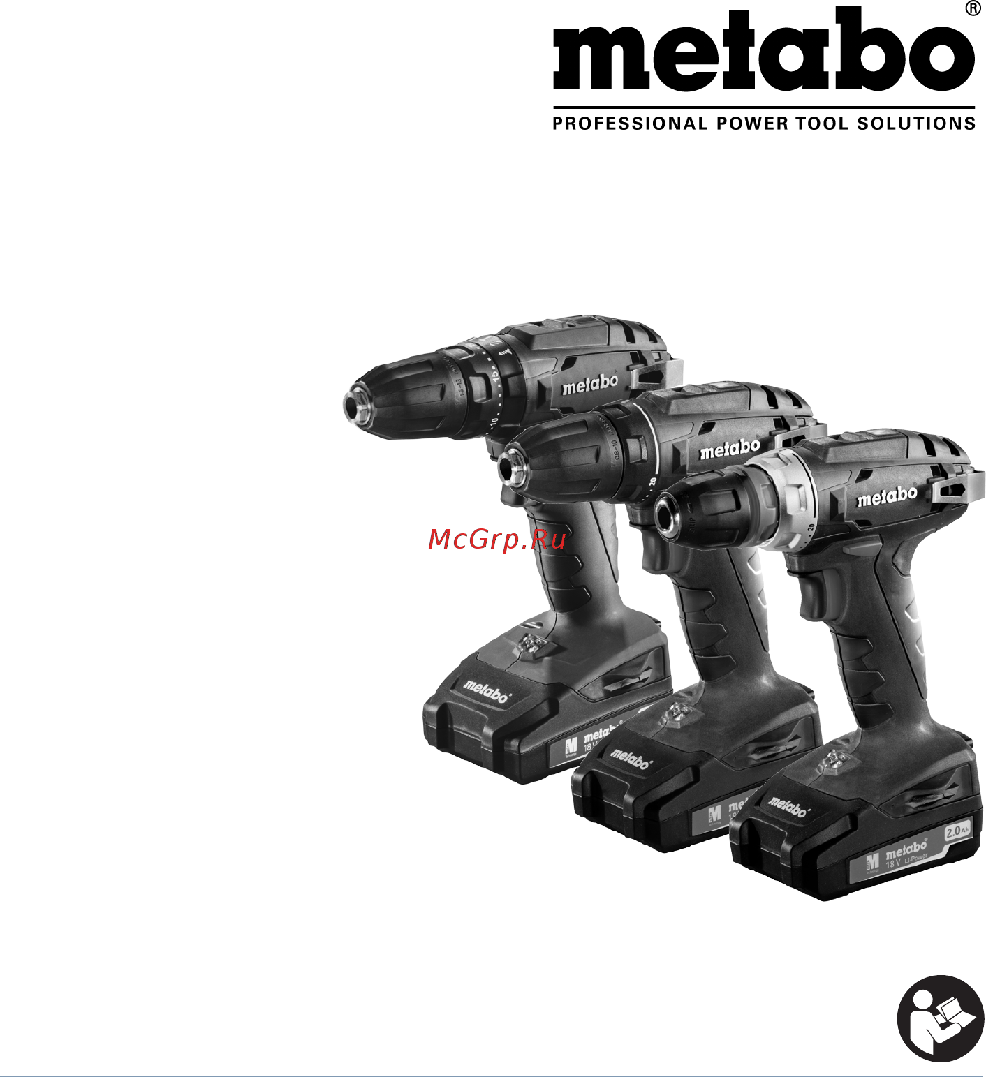 Metabo bs 18 (602207500) Инструкция по эксплуатации онлайн