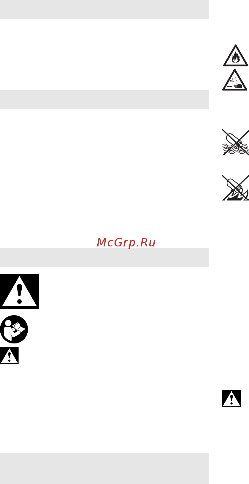 Metabo bs 18 (602207500) Инструкция по эксплуатации онлайн [29/68] 159897