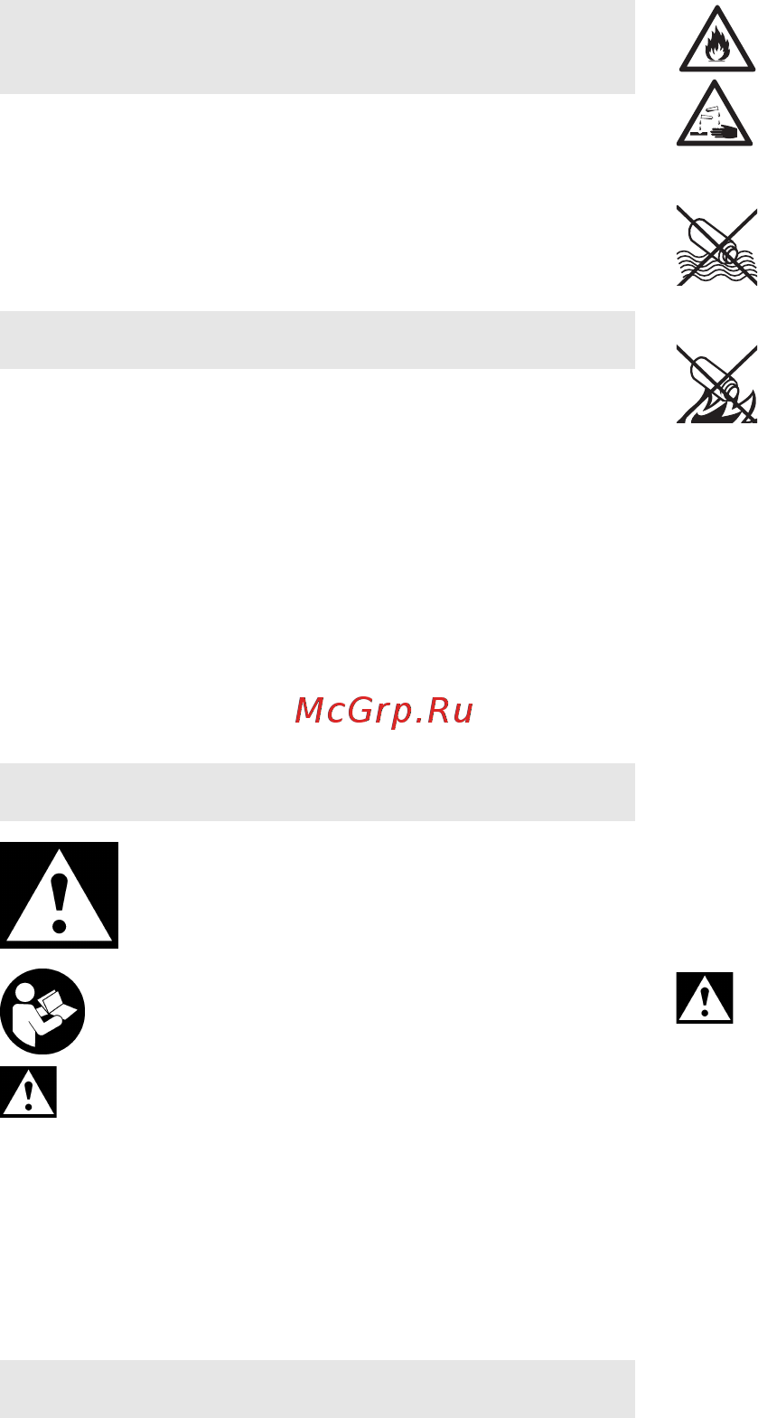 Metabo bs 18 (602207500) Инструкция по эксплуатации онлайн [37/68] 159897