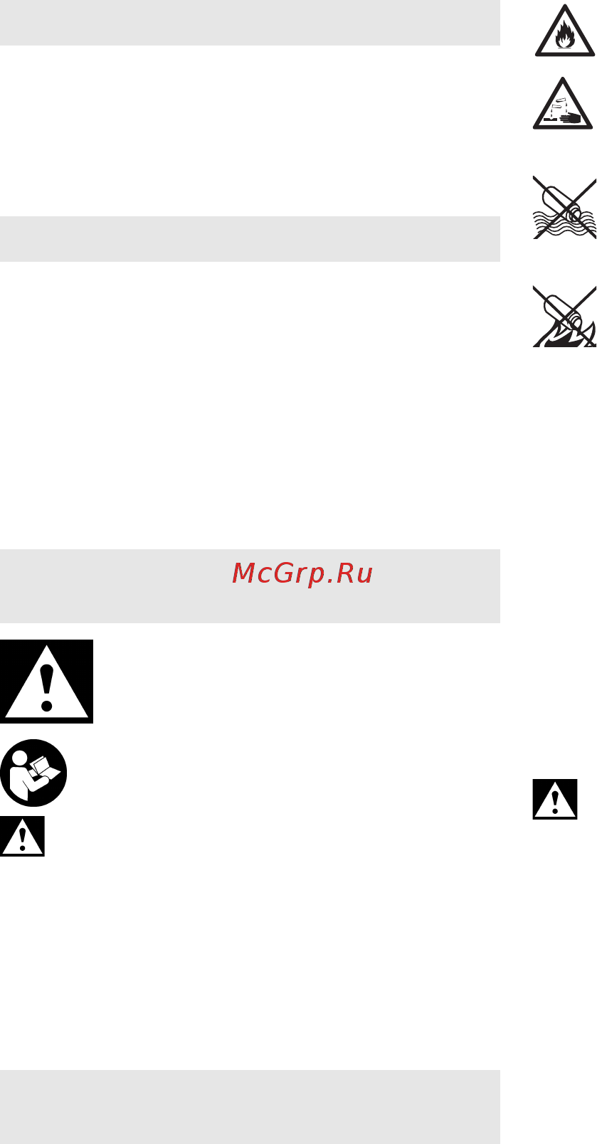 Metabo bs 18 (602207500) Инструкция по эксплуатации онлайн [45/68] 159897