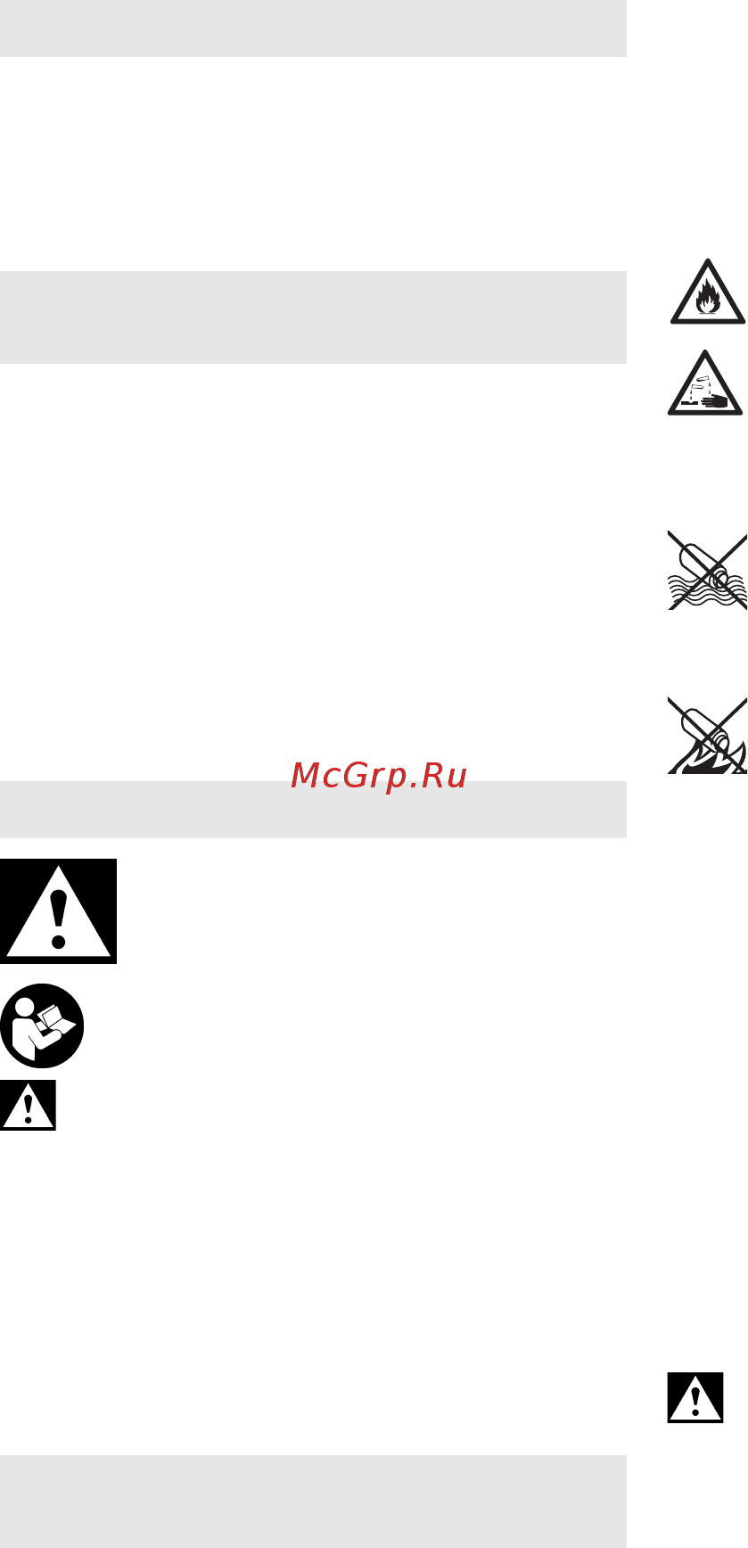 Metabo bs 18 (602207500) Инструкция по эксплуатации онлайн [49/68] 159897