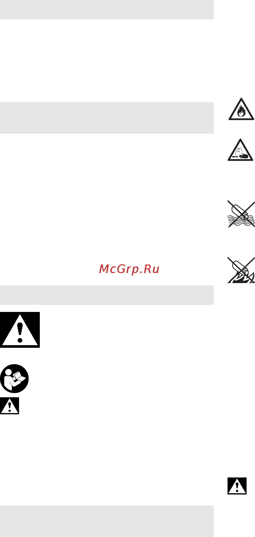 Metabo bs 18 (602207500) Инструкция по эксплуатации онлайн [53/68] 159897