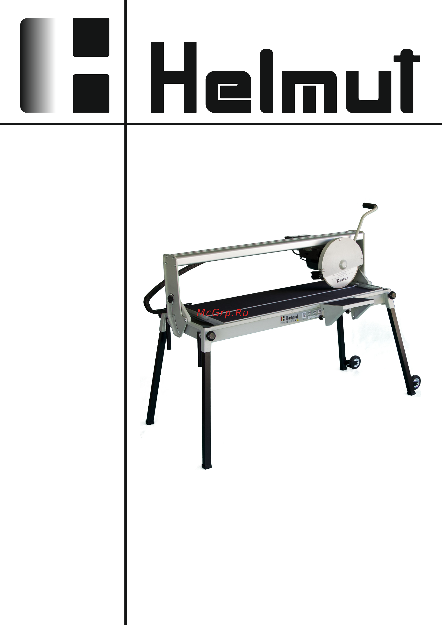 HELMUT FS300 Инструкция по эксплуатации онлайн
