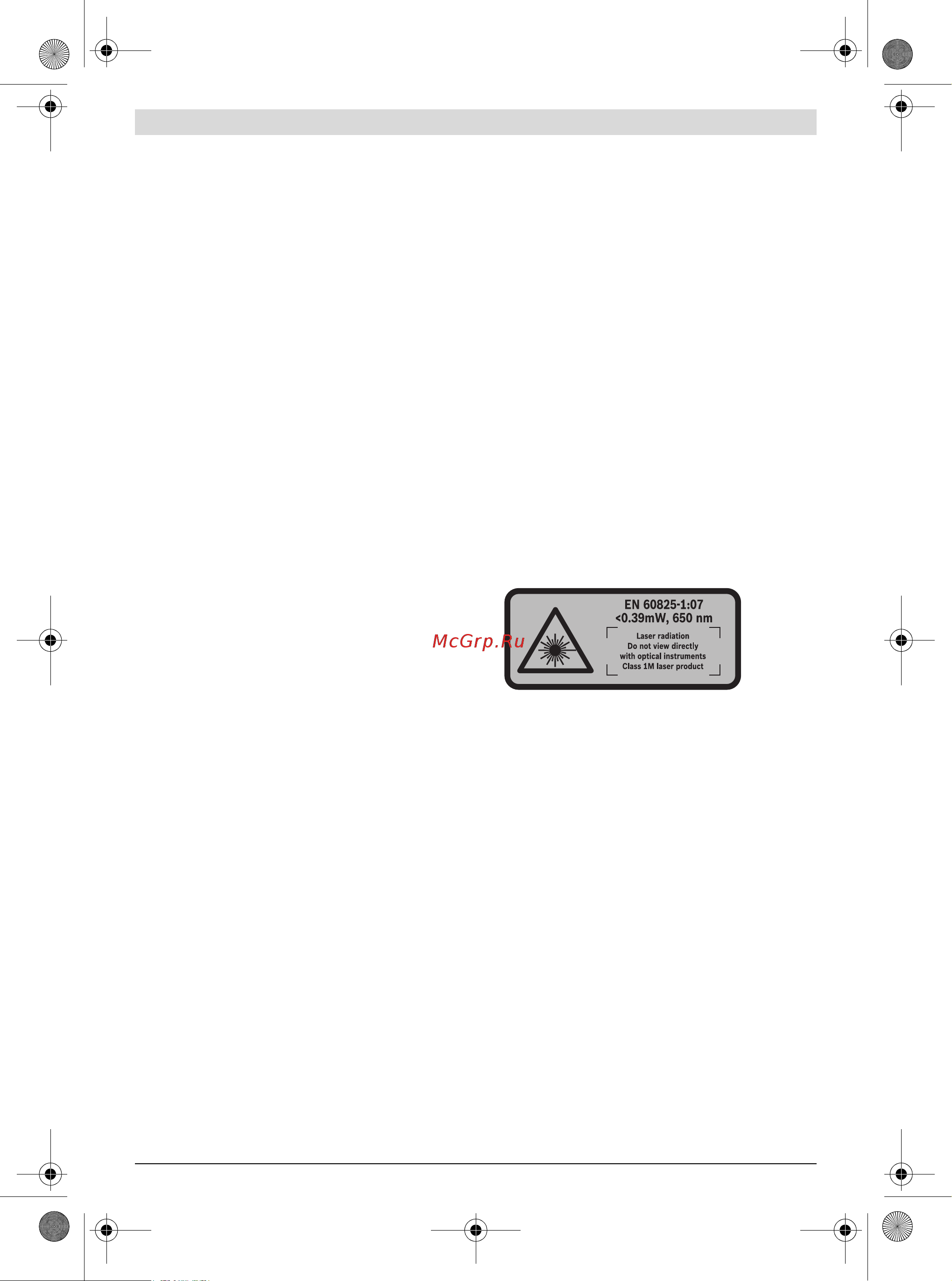Bosch GCD 12 JL (0.601.B28.000) [162/255] Метал кесу аралары қауіпсіздік нұсқаулары