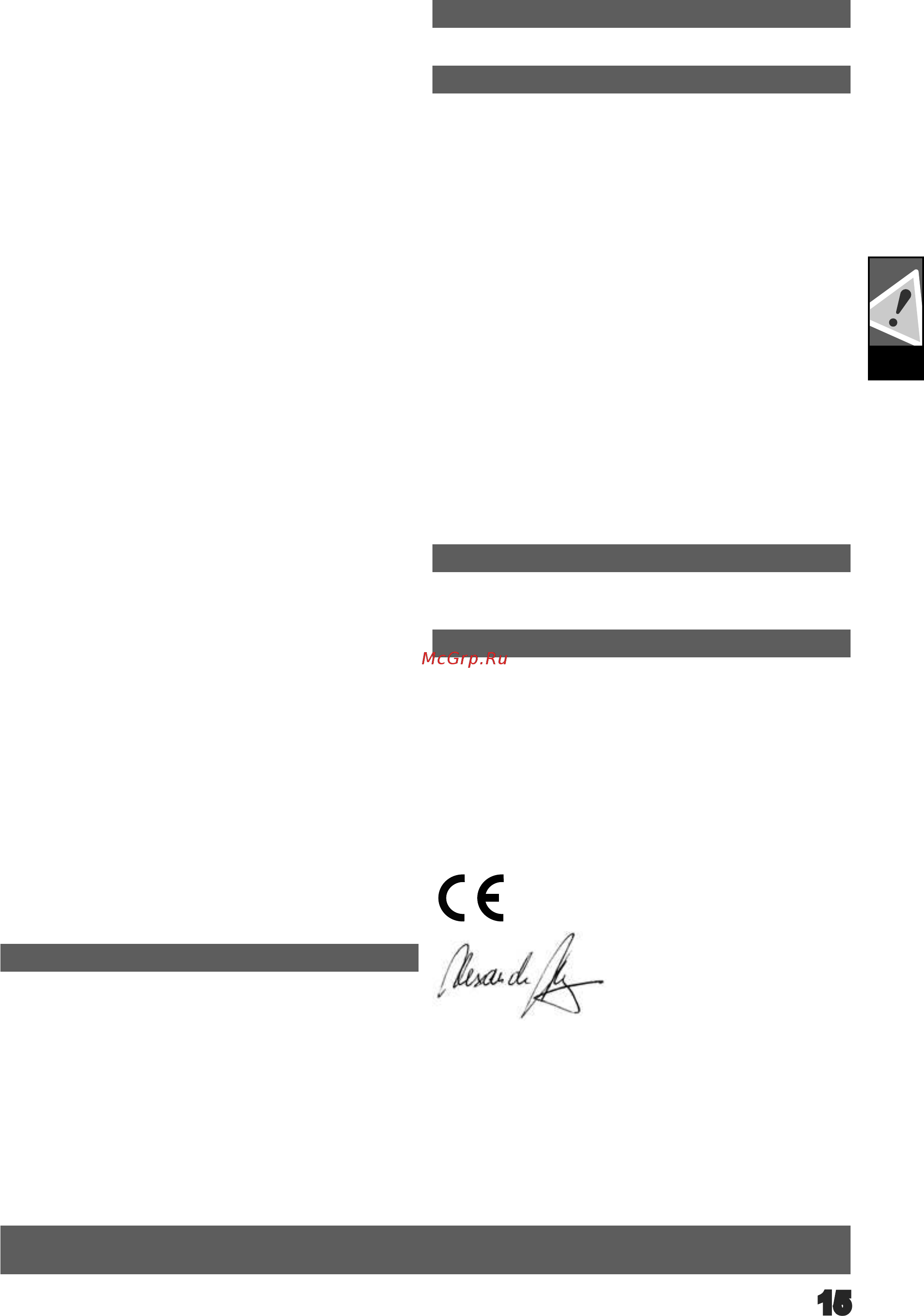 AEG KS 66-2 [17/97] English