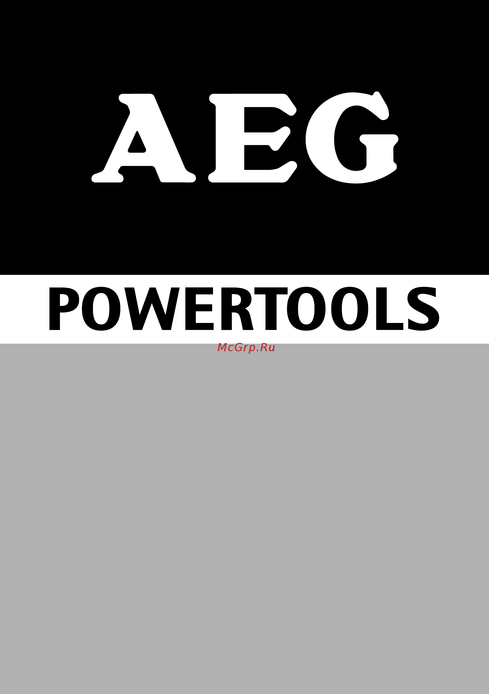 AEG WS24-230GV DMS Инструкция по эксплуатации онлайн