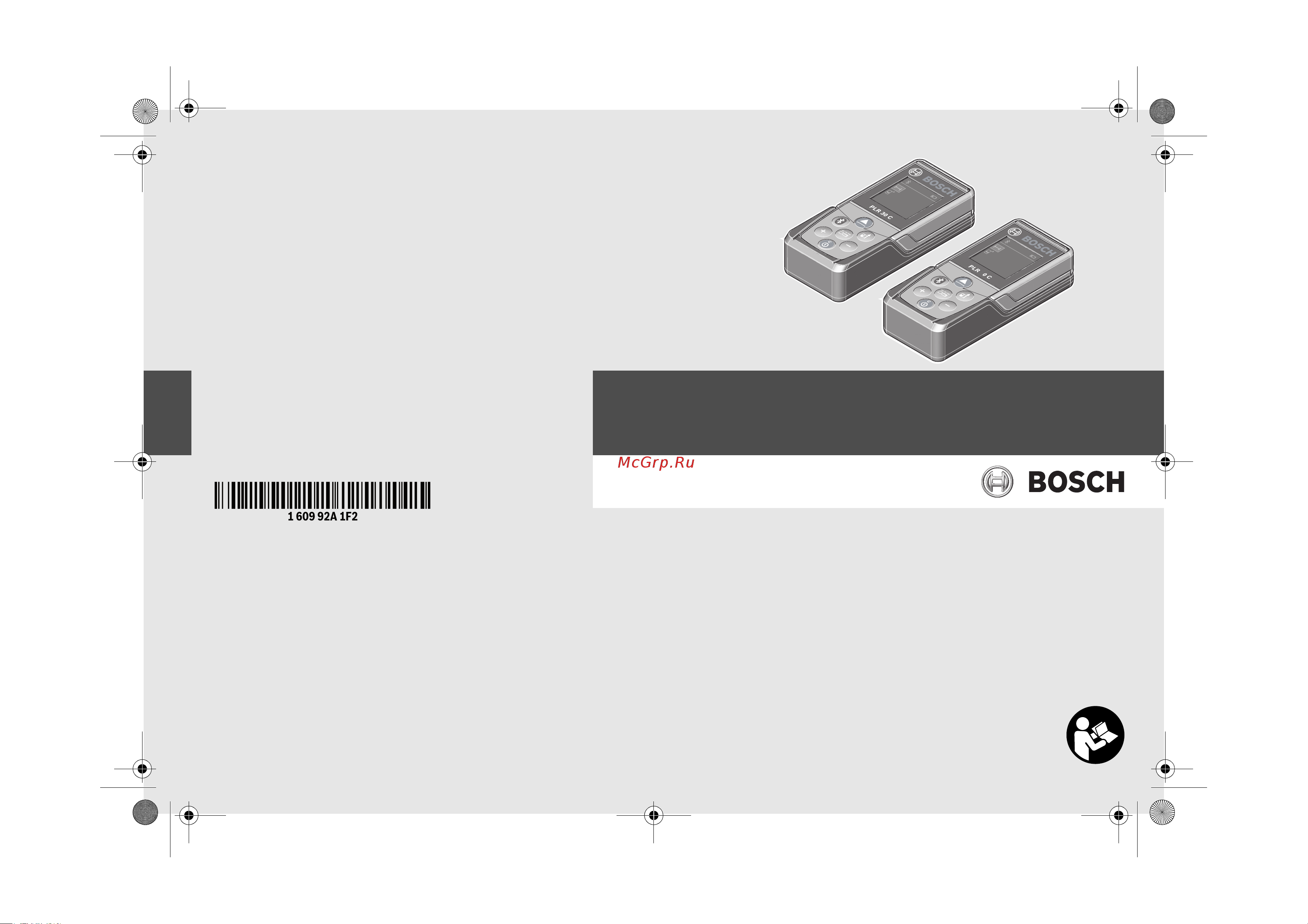 Bosch PLR30 C (0603672120) Инструкция по эксплуатации онлайн
