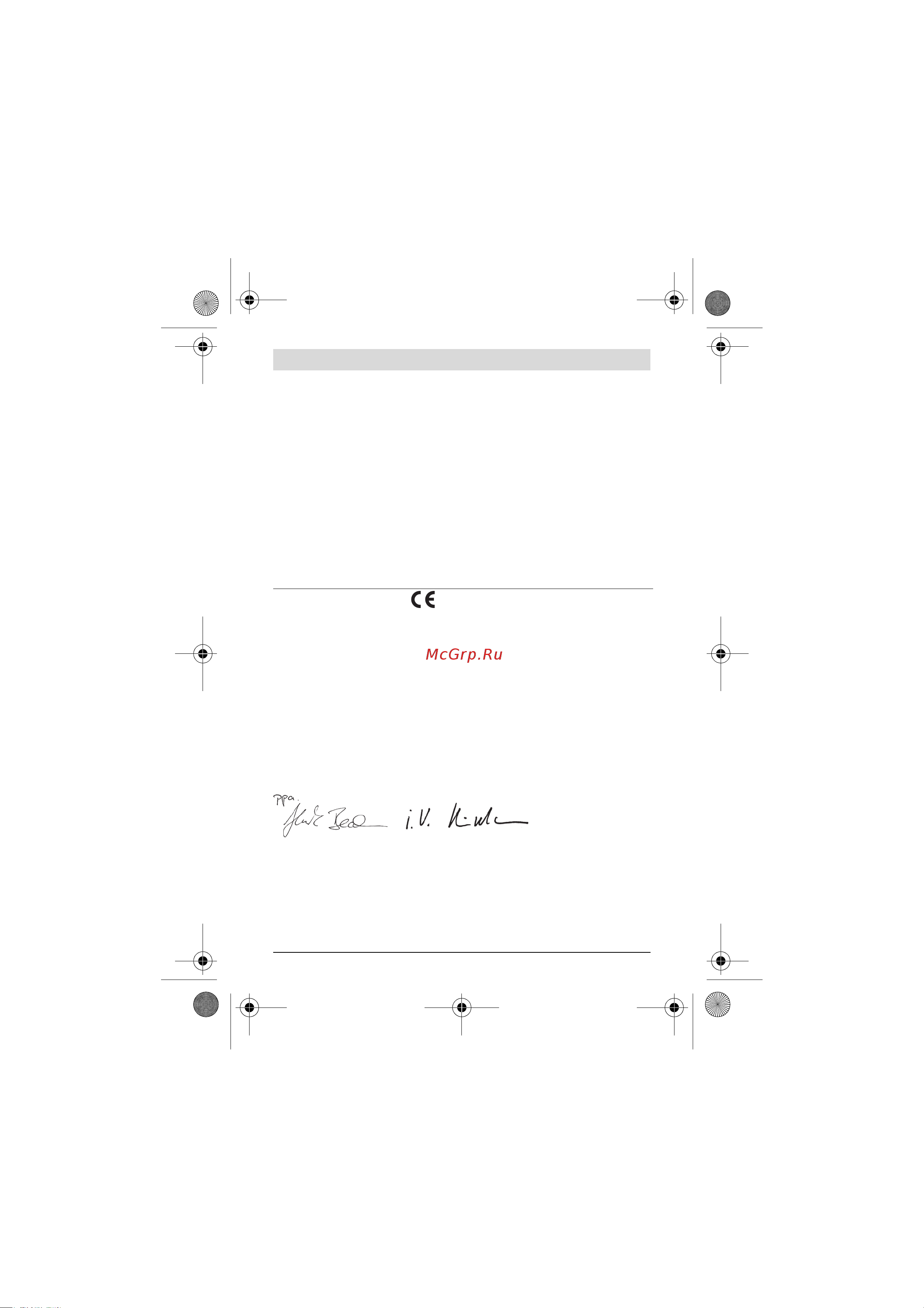 Bosch PLR30 C (0603672120) [10/255] Deklaracja zgodności