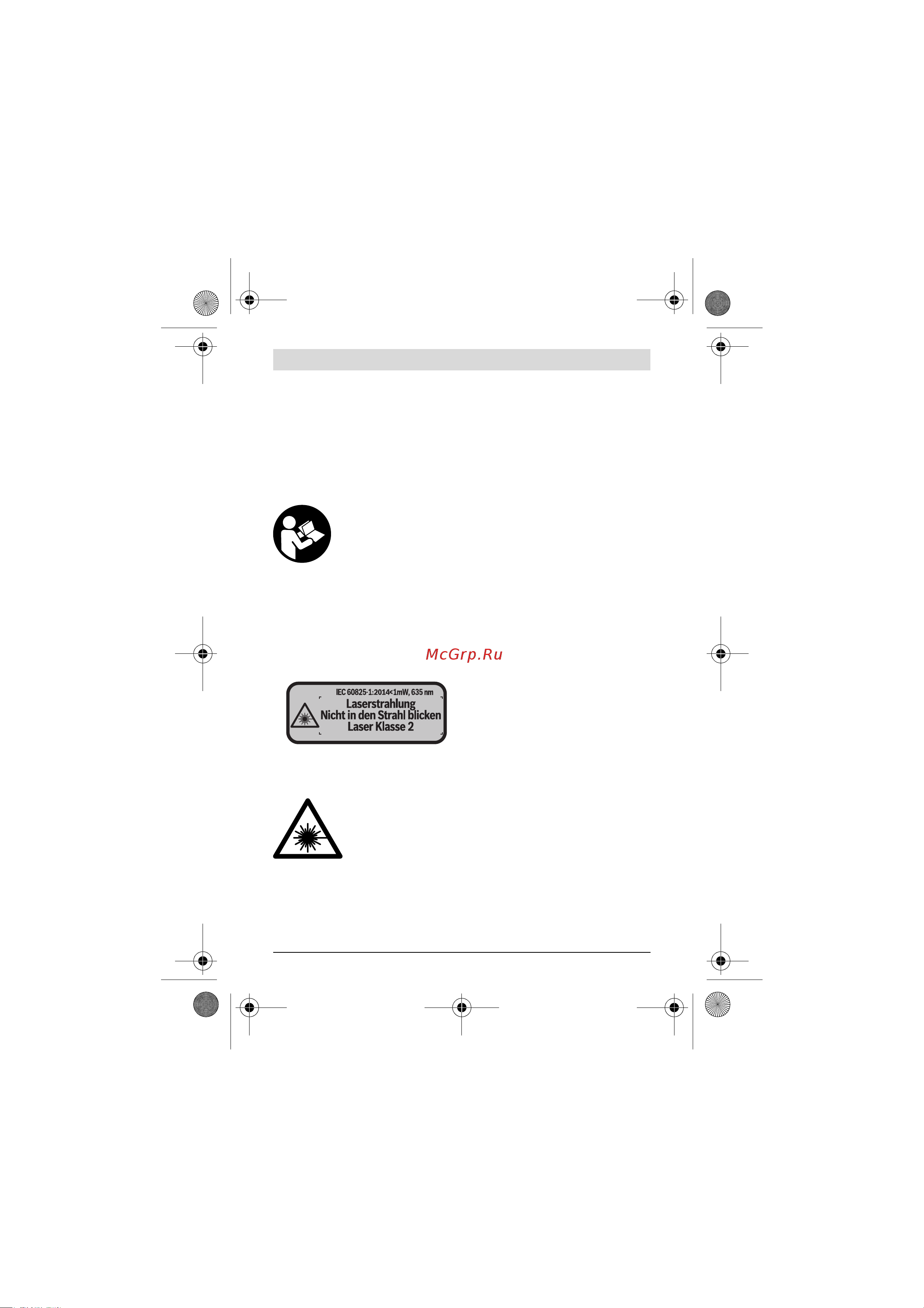 Bosch PLR30 C (0603672120) [103/255] Қауіпсіздік нұсқаулары