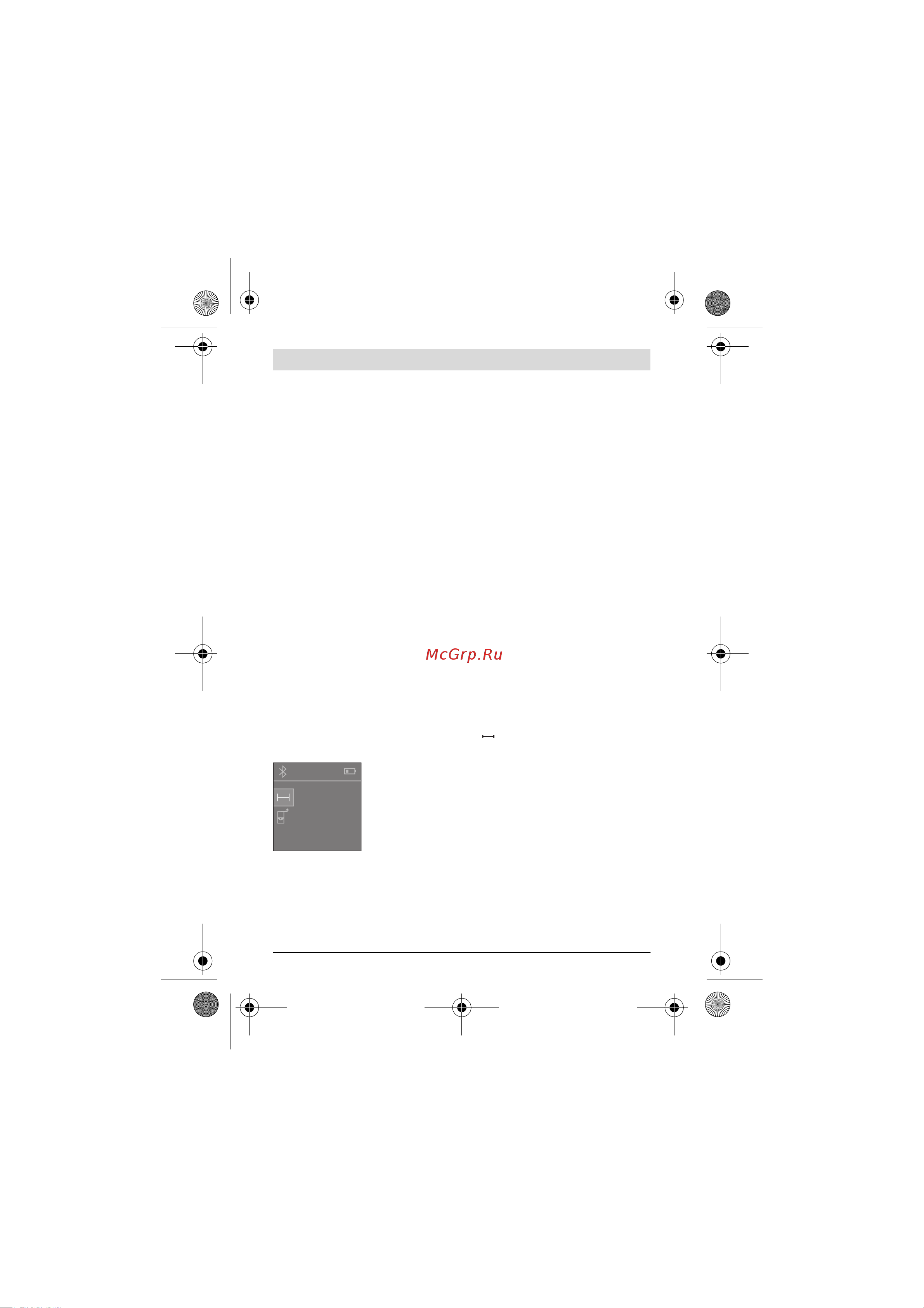 Bosch PLR30 C (0603672120) [110/255] Өлшеу функциялары