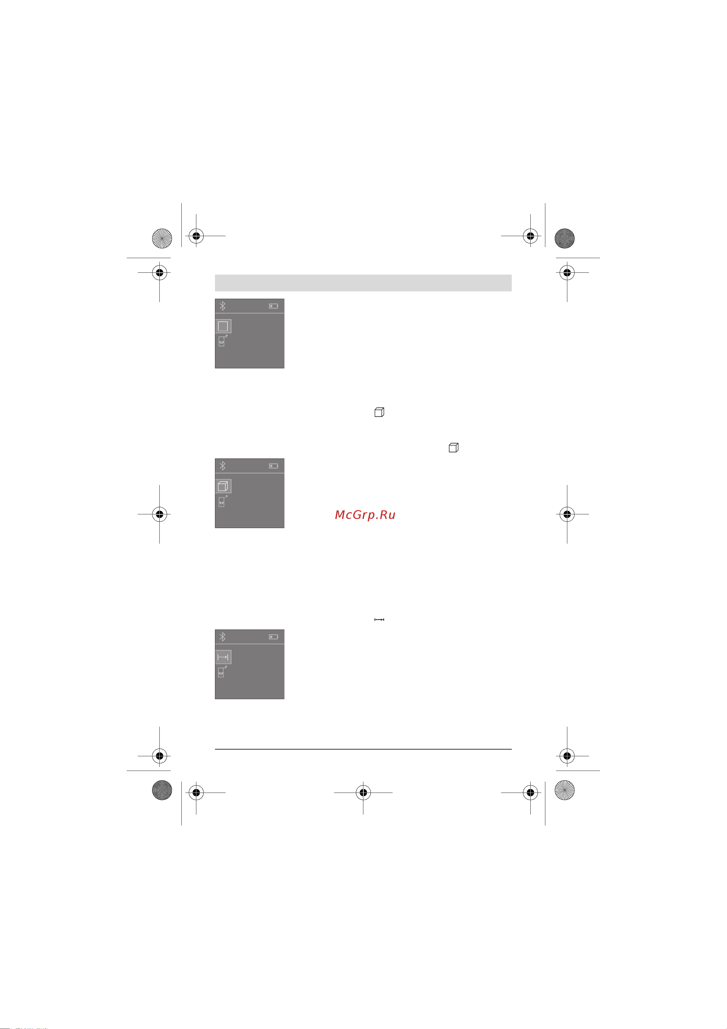 Bosch PLR30 C (0603672120) [14/255] M 29 89 m
