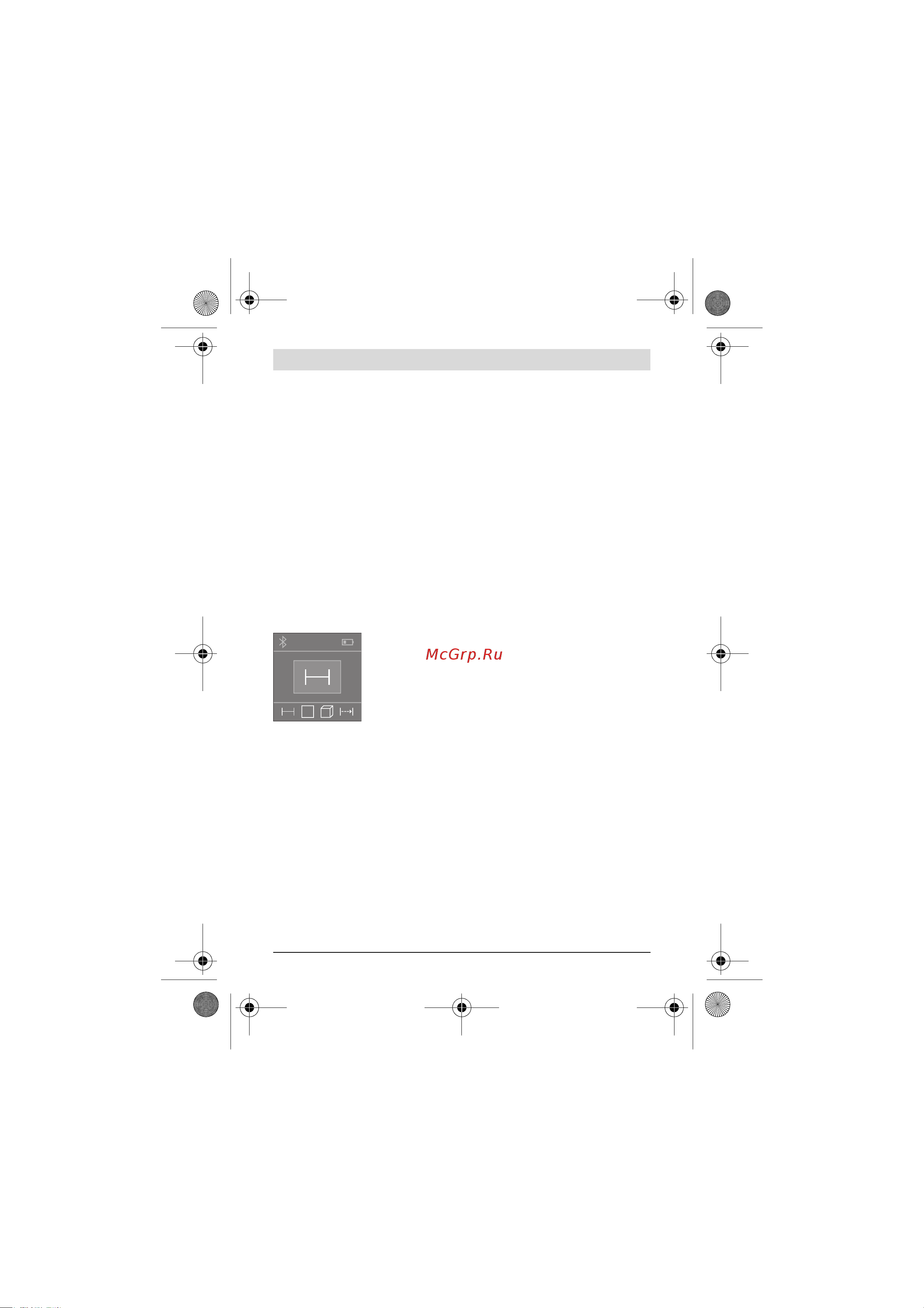 Bosch PLR30 C (0603672120) Инструкция по эксплуатации онлайн [172/255] 669512