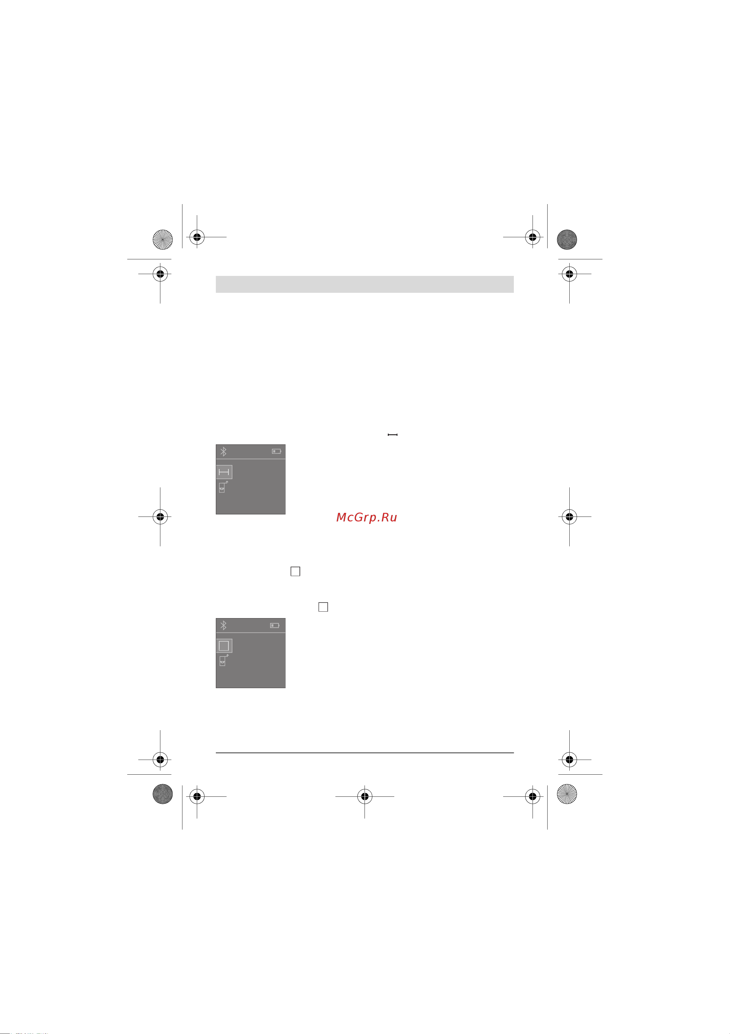 Bosch PLR30 C (0603672120) [173/255] Merne funkcije