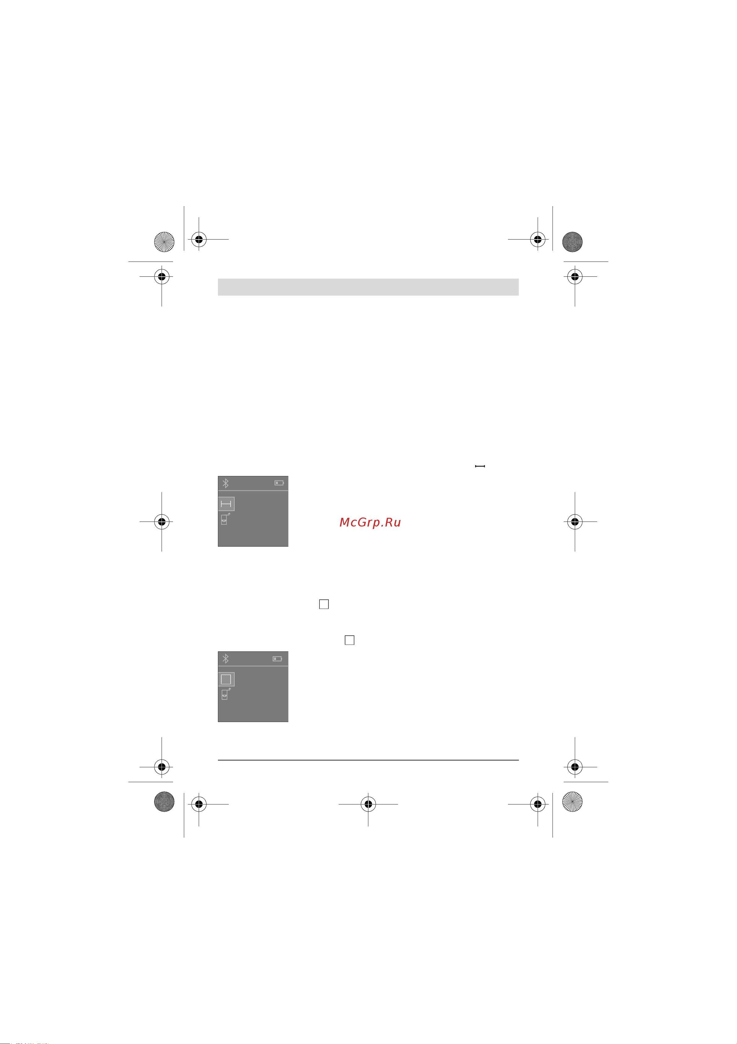 Bosch PLR30 C (0603672120) [188/255] Merilne funkcije
