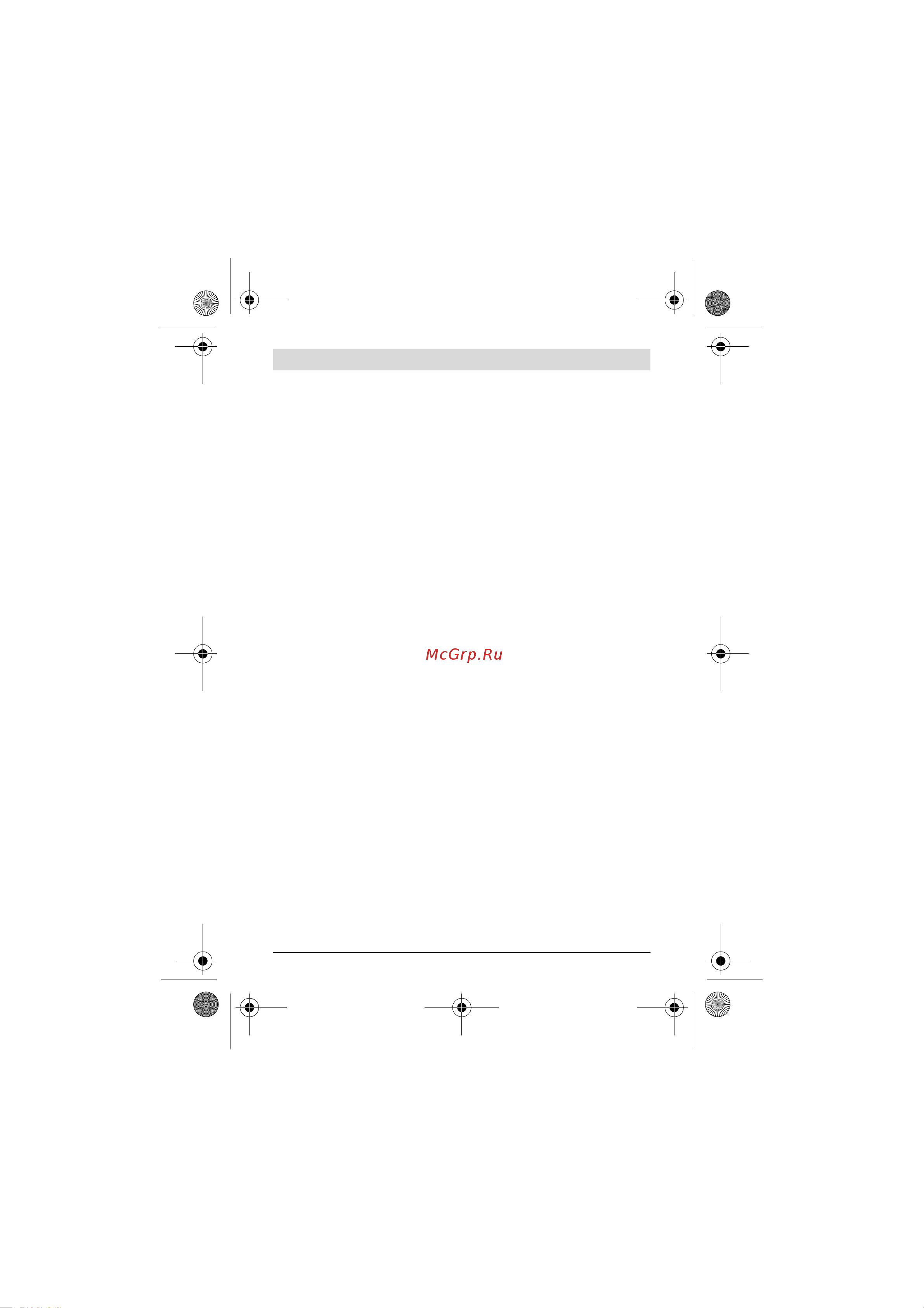 Bosch PLR30 C (0603672120) Инструкция по эксплуатации онлайн [2/255] 669512