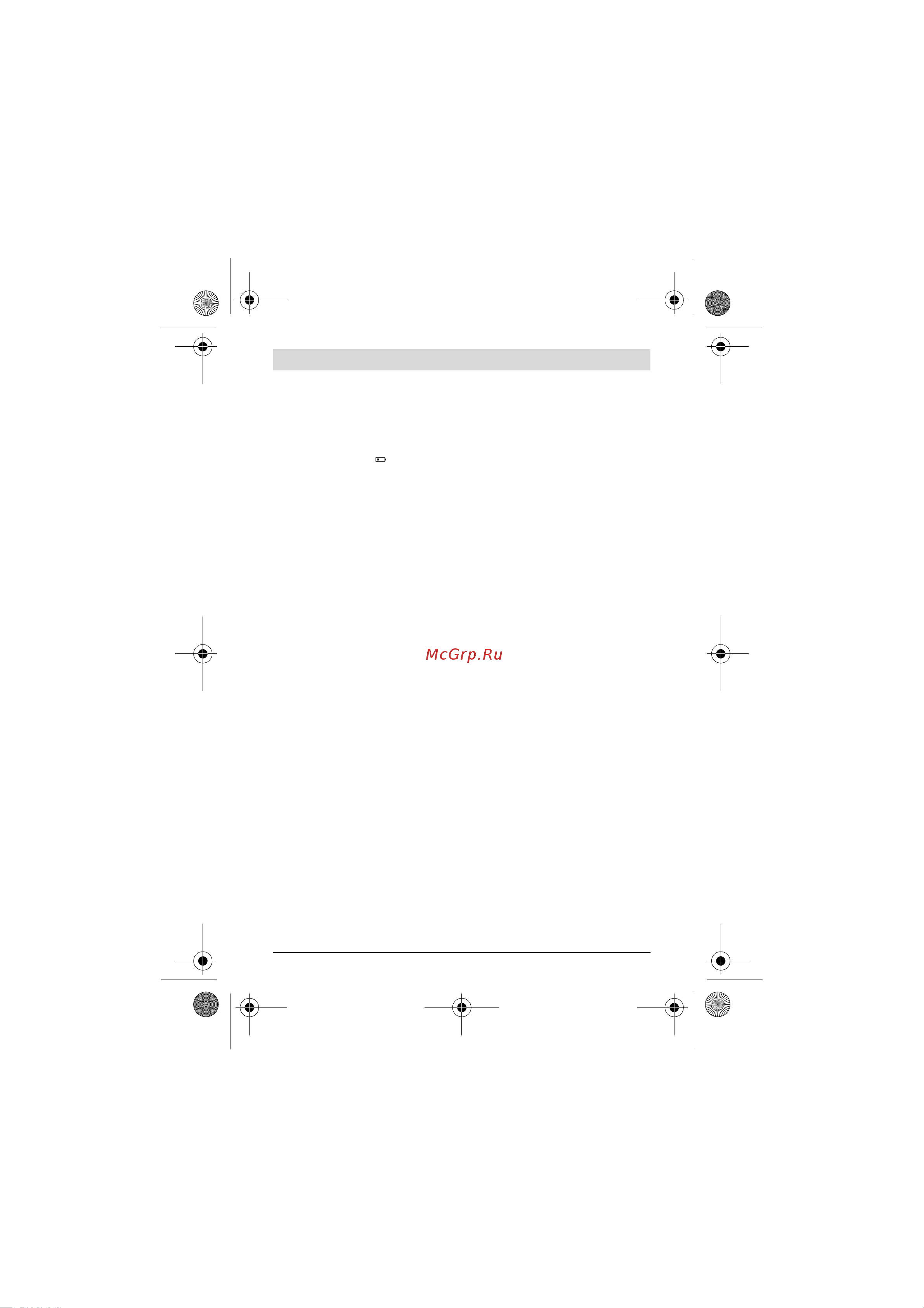 Bosch PLR30 C (0603672120) [201/255] Puštanje u rad
